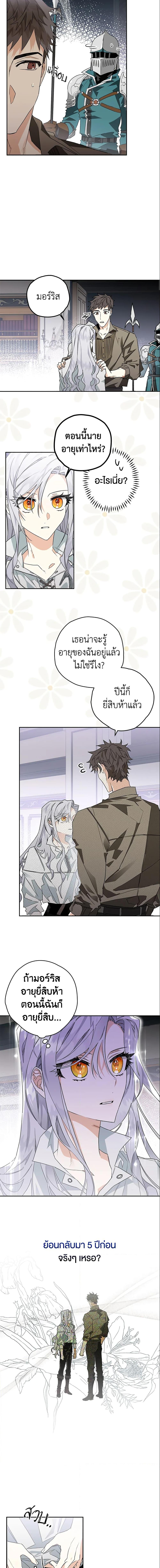 Manga-lc-com อ่านมังงะ อ่านการ์ตูน ออนไลน์ ฟรี Sigrid ตอนที่ 1 2 3 4 5 6 7 8 9 10 11 12 13 14 ฟรี ไม่มีโฆษณา Manga-lc - อ่าน มังงะ อ่าน การ์ตูน ออนไลน์ อ่านมังงะ ฟรี