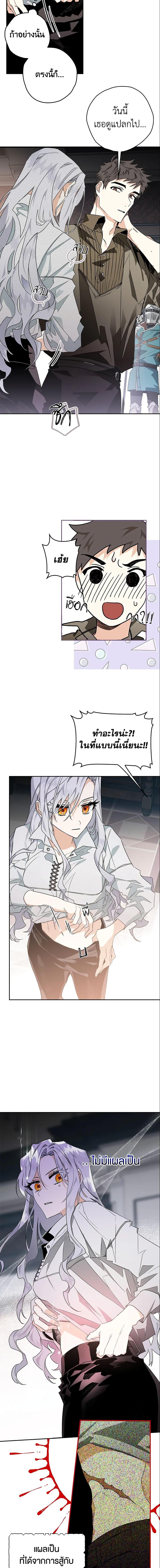 Manga-lc-com อ่านมังงะ อ่านการ์ตูน ออนไลน์ ฟรี Sigrid ตอนที่ 1 2 3 4 5 6 7 8 9 10 11 12 13 14 ฟรี ไม่มีโฆษณา Manga-lc - อ่าน มังงะ อ่าน การ์ตูน ออนไลน์ อ่านมังงะ ฟรี