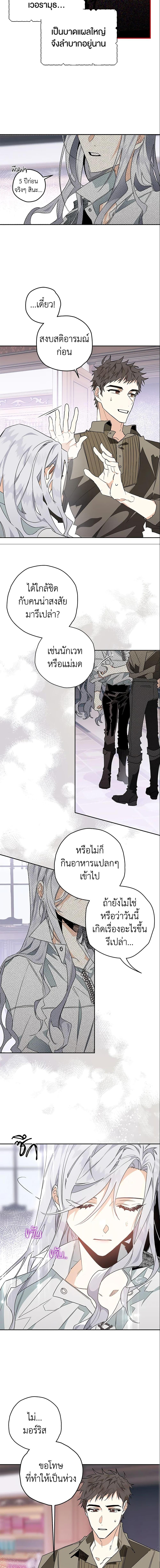 Manga-lc-com อ่านมังงะ อ่านการ์ตูน ออนไลน์ ฟรี Sigrid ตอนที่ 1 2 3 4 5 6 7 8 9 10 11 12 13 14 ฟรี ไม่มีโฆษณา Manga-lc - อ่าน มังงะ อ่าน การ์ตูน ออนไลน์ อ่านมังงะ ฟรี