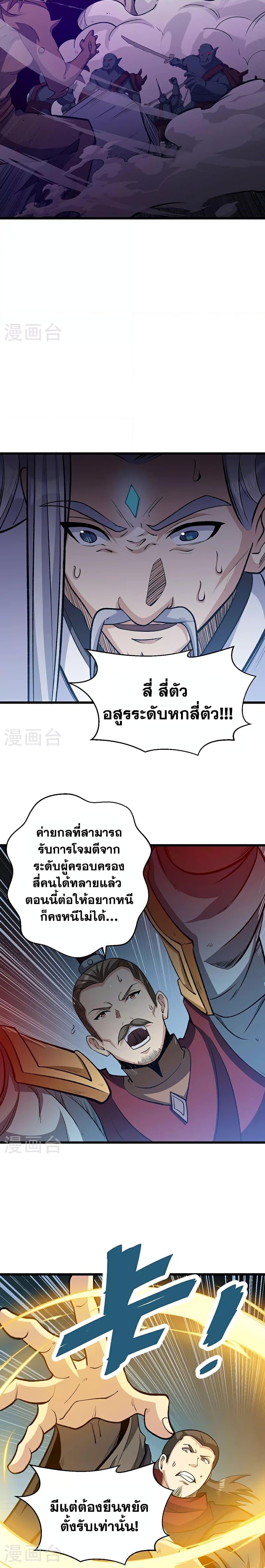 Manga-lc-com อ่านมังงะ อ่านการ์ตูน ออนไลน์ ฟรี WuDao Du Zun ตอนที่ 1 2 3 4 5 6 7 8 9 10 11 12 13 14 ฟรี ไม่มีโฆษณา Manga-lc - อ่าน มังงะ อ่าน การ์ตูน ออนไลน์ อ่านมังงะ ฟรี