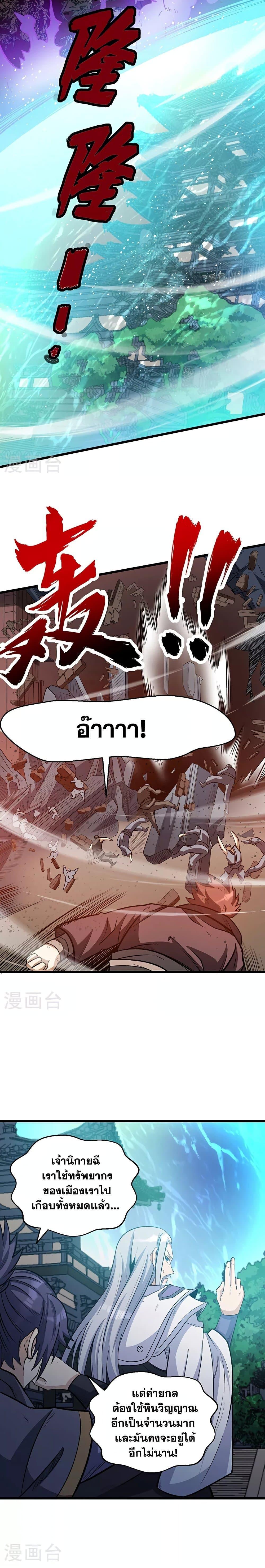 Manga-lc-com อ่านมังงะ อ่านการ์ตูน ออนไลน์ ฟรี WuDao Du Zun ตอนที่ 1 2 3 4 5 6 7 8 9 10 11 12 13 14 ฟรี ไม่มีโฆษณา Manga-lc - อ่าน มังงะ อ่าน การ์ตูน ออนไลน์ อ่านมังงะ ฟรี