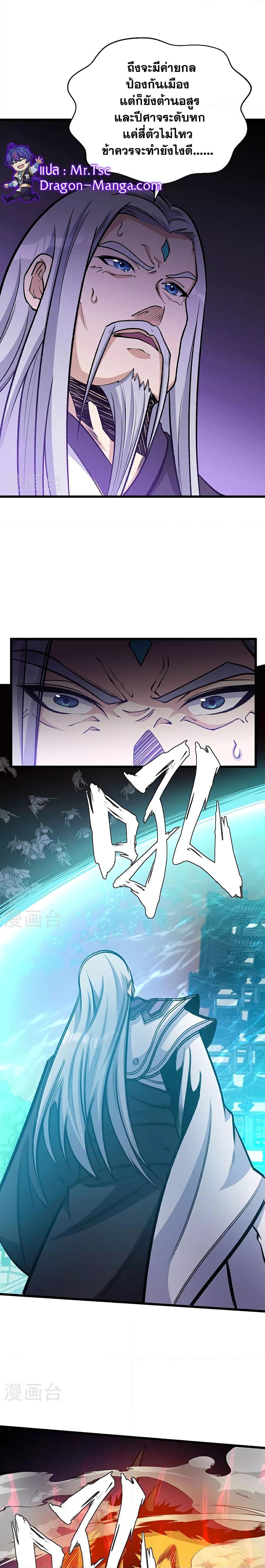 Manga-lc-com อ่านมังงะ อ่านการ์ตูน ออนไลน์ ฟรี WuDao Du Zun ตอนที่ 1 2 3 4 5 6 7 8 9 10 11 12 13 14 ฟรี ไม่มีโฆษณา Manga-lc - อ่าน มังงะ อ่าน การ์ตูน ออนไลน์ อ่านมังงะ ฟรี