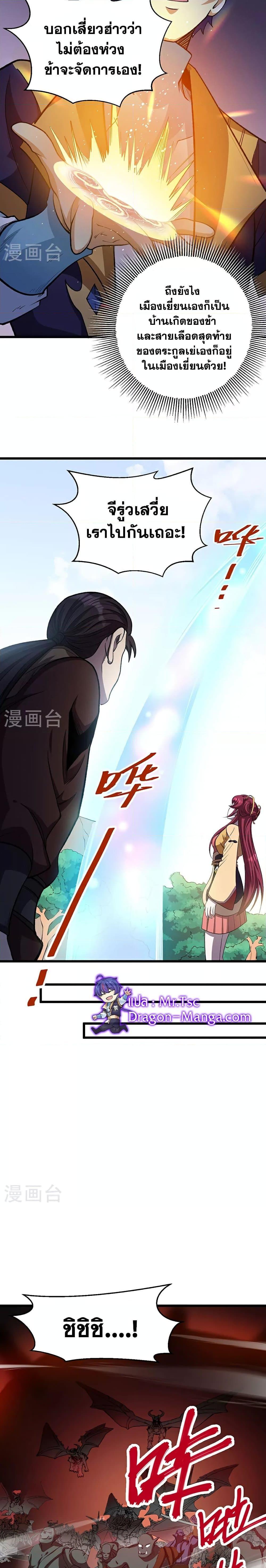 Manga-lc-com อ่านมังงะ อ่านการ์ตูน ออนไลน์ ฟรี WuDao Du Zun ตอนที่ 1 2 3 4 5 6 7 8 9 10 11 12 13 14 ฟรี ไม่มีโฆษณา Manga-lc - อ่าน มังงะ อ่าน การ์ตูน ออนไลน์ อ่านมังงะ ฟรี