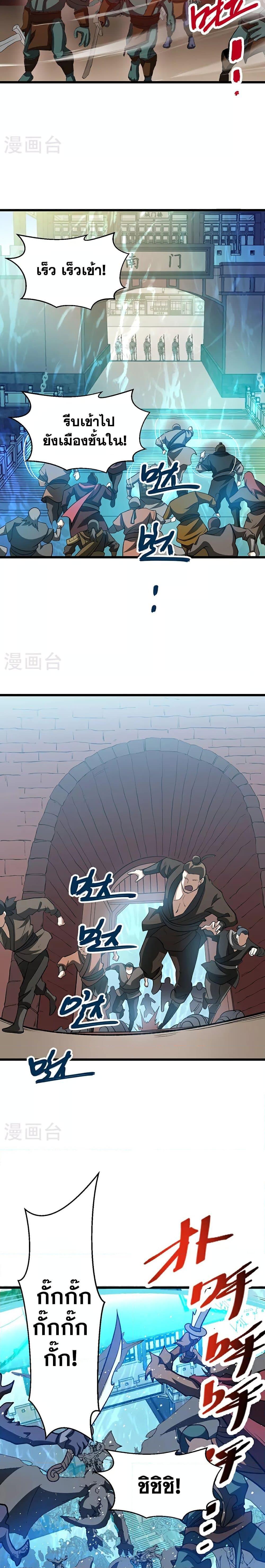 Manga-lc-com อ่านมังงะ อ่านการ์ตูน ออนไลน์ ฟรี WuDao Du Zun ตอนที่ 1 2 3 4 5 6 7 8 9 10 11 12 13 14 ฟรี ไม่มีโฆษณา Manga-lc - อ่าน มังงะ อ่าน การ์ตูน ออนไลน์ อ่านมังงะ ฟรี