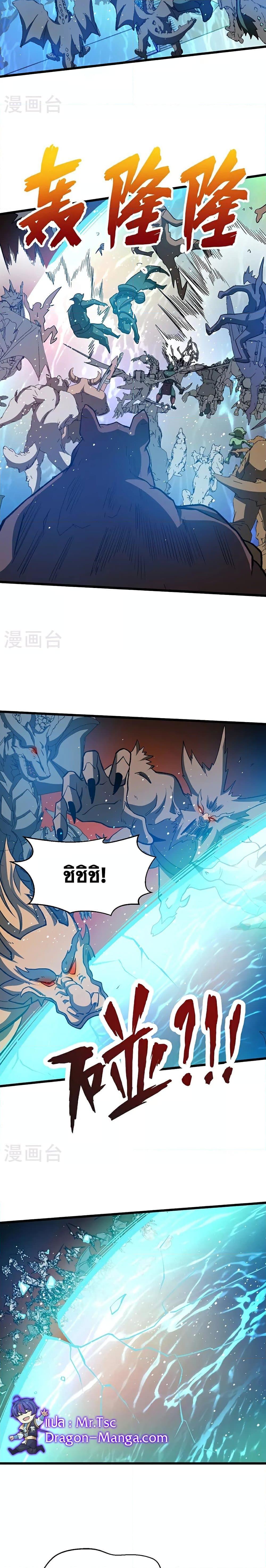 Manga-lc-com อ่านมังงะ อ่านการ์ตูน ออนไลน์ ฟรี WuDao Du Zun ตอนที่ 1 2 3 4 5 6 7 8 9 10 11 12 13 14 ฟรี ไม่มีโฆษณา Manga-lc - อ่าน มังงะ อ่าน การ์ตูน ออนไลน์ อ่านมังงะ ฟรี