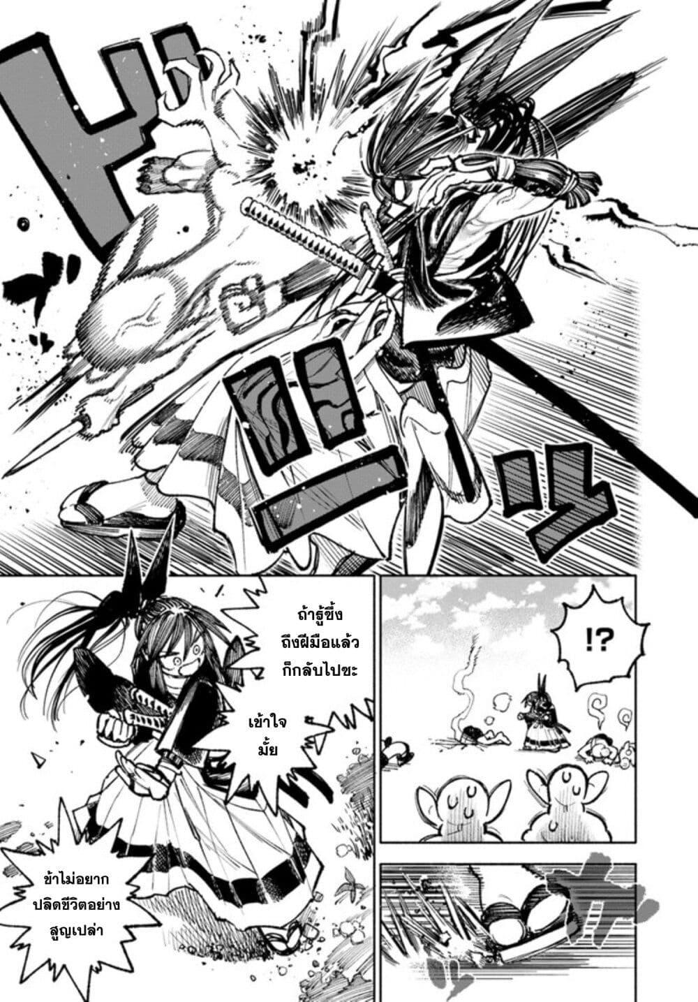 Manga-lc-com อ่านมังงะ อ่านการ์ตูน ออนไลน์ ฟรี Samurai in Another World ตอนที่ 1 2 3 4 5 6 7 8 9 10 11 12 13 14 ฟรี ไม่มีโฆษณา Manga-lc - อ่าน มังงะ อ่าน การ์ตูน ออนไลน์ อ่านมังงะ ฟรี