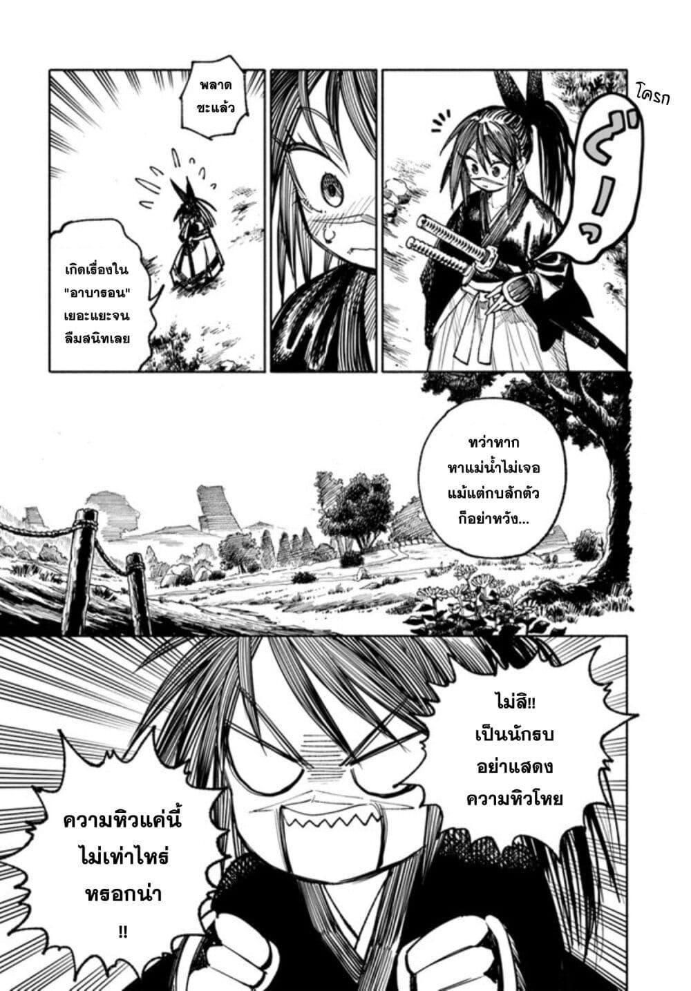 Manga-lc-com อ่านมังงะ อ่านการ์ตูน ออนไลน์ ฟรี Samurai in Another World ตอนที่ 1 2 3 4 5 6 7 8 9 10 11 12 13 14 ฟรี ไม่มีโฆษณา Manga-lc - อ่าน มังงะ อ่าน การ์ตูน ออนไลน์ อ่านมังงะ ฟรี