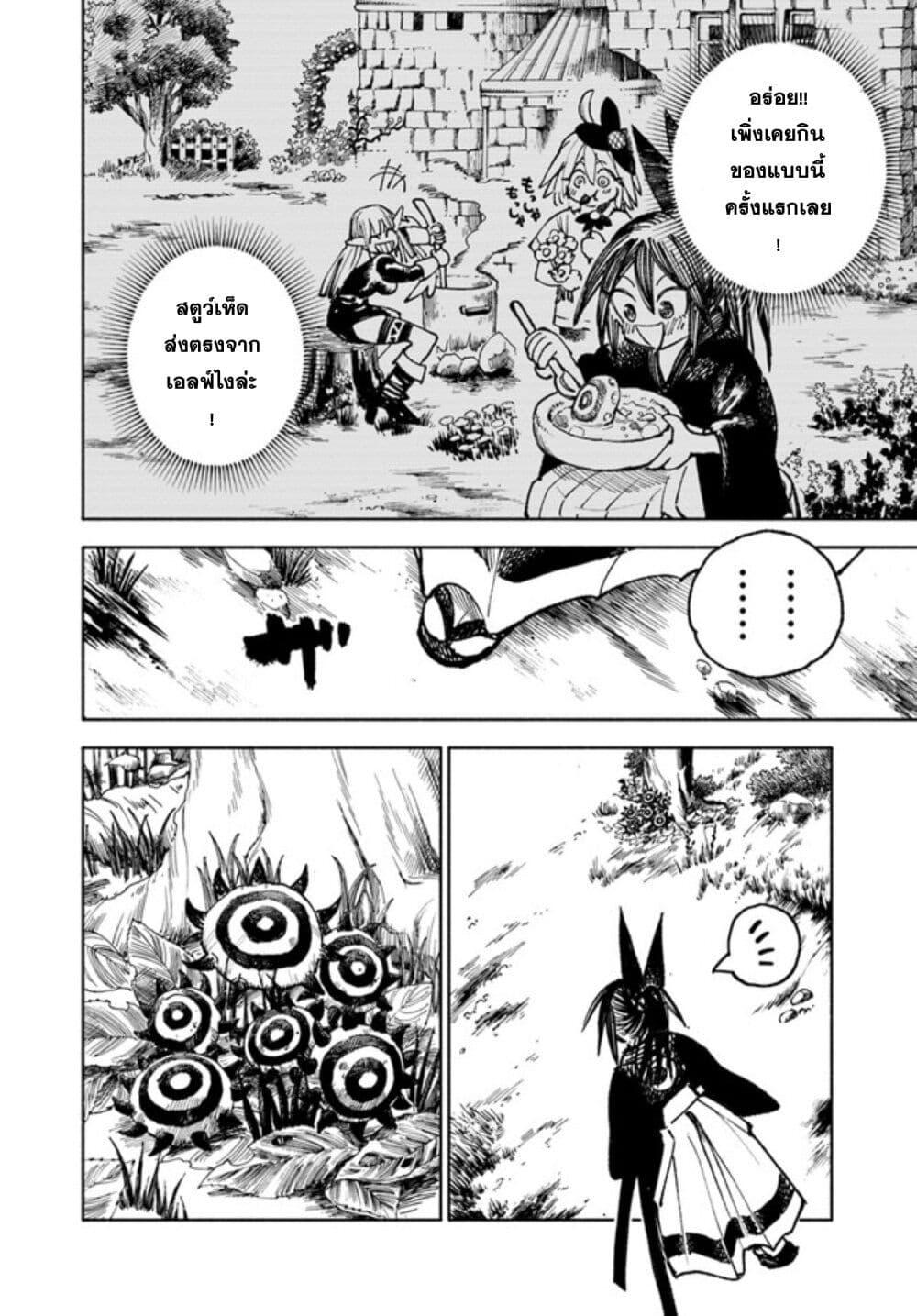Manga-lc-com อ่านมังงะ อ่านการ์ตูน ออนไลน์ ฟรี Samurai in Another World ตอนที่ 1 2 3 4 5 6 7 8 9 10 11 12 13 14 ฟรี ไม่มีโฆษณา Manga-lc - อ่าน มังงะ อ่าน การ์ตูน ออนไลน์ อ่านมังงะ ฟรี