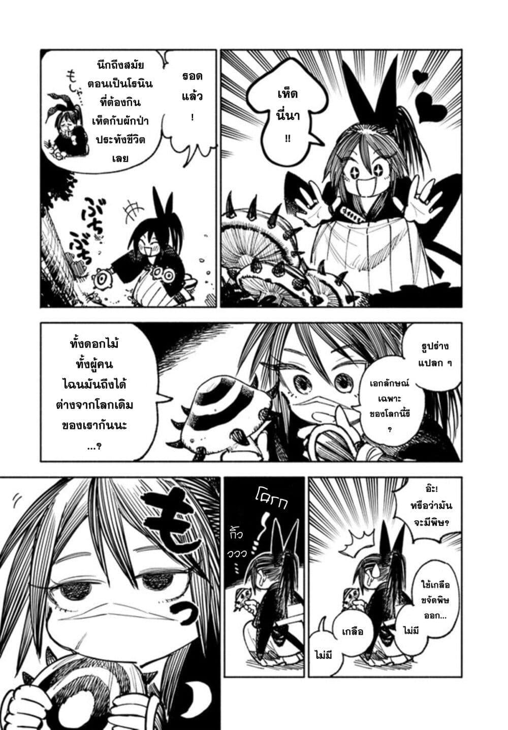 Manga-lc-com อ่านมังงะ อ่านการ์ตูน ออนไลน์ ฟรี Samurai in Another World ตอนที่ 1 2 3 4 5 6 7 8 9 10 11 12 13 14 ฟรี ไม่มีโฆษณา Manga-lc - อ่าน มังงะ อ่าน การ์ตูน ออนไลน์ อ่านมังงะ ฟรี