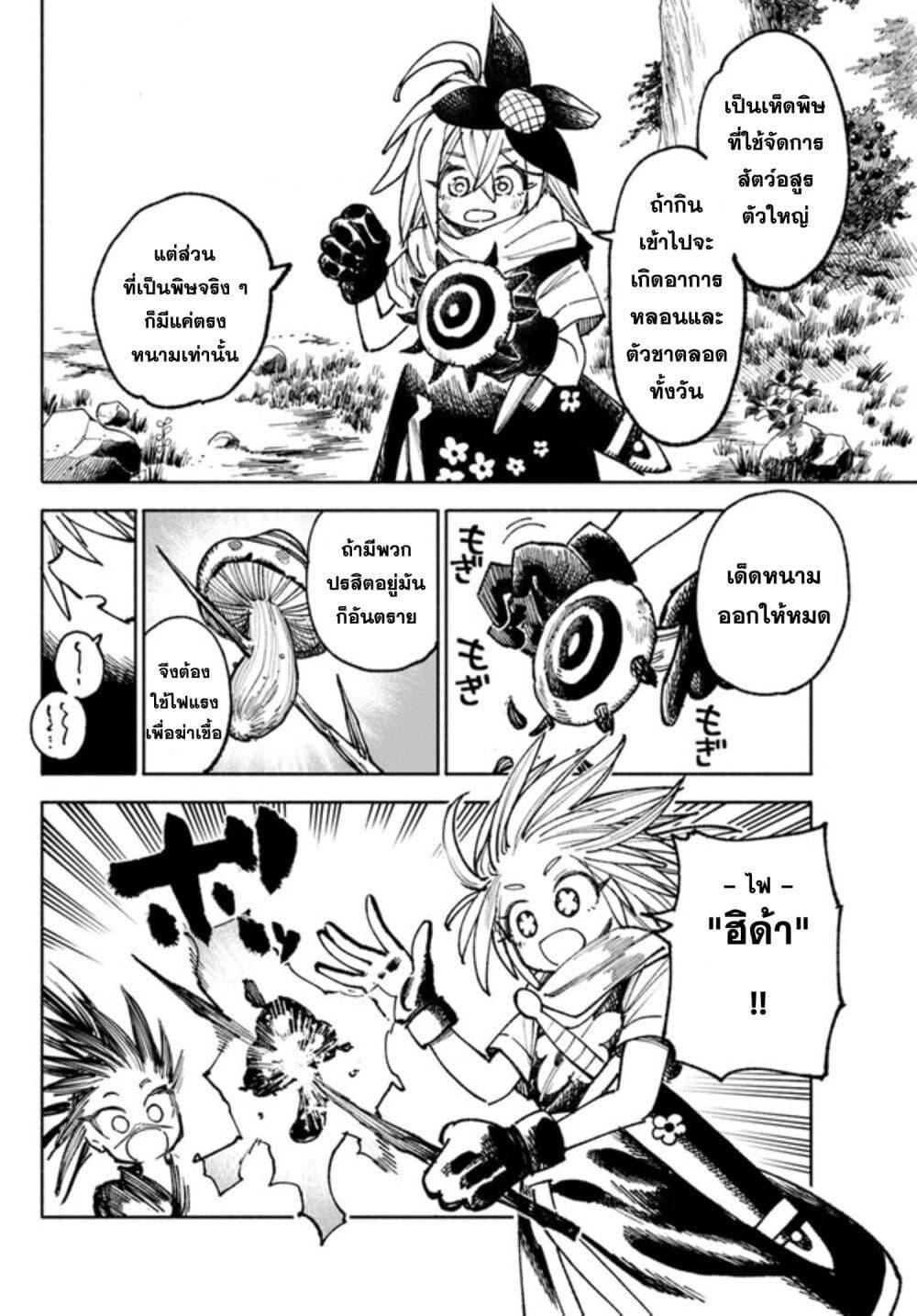 Manga-lc-com อ่านมังงะ อ่านการ์ตูน ออนไลน์ ฟรี Samurai in Another World ตอนที่ 1 2 3 4 5 6 7 8 9 10 11 12 13 14 ฟรี ไม่มีโฆษณา Manga-lc - อ่าน มังงะ อ่าน การ์ตูน ออนไลน์ อ่านมังงะ ฟรี