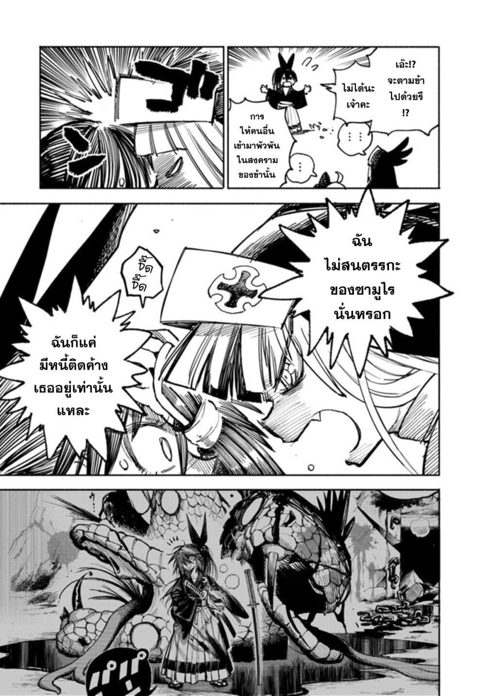 Manga-lc-com อ่านมังงะ อ่านการ์ตูน ออนไลน์ ฟรี Samurai in Another World ตอนที่ 1 2 3 4 5 6 7 8 9 10 11 12 13 14 ฟรี ไม่มีโฆษณา Manga-lc - อ่าน มังงะ อ่าน การ์ตูน ออนไลน์ อ่านมังงะ ฟรี