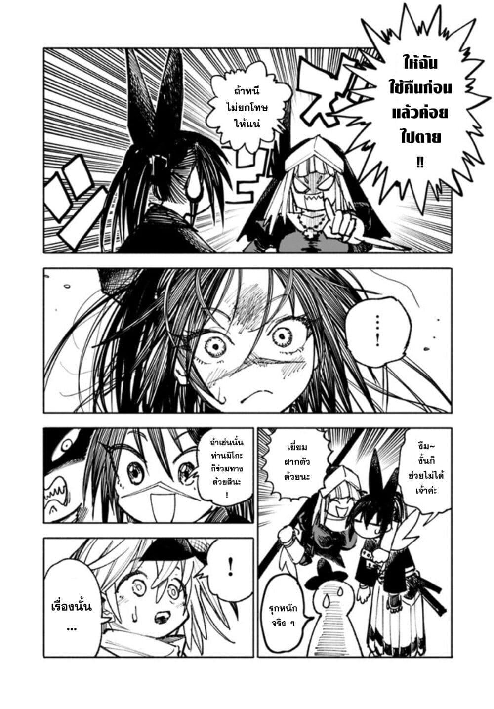 Manga-lc-com อ่านมังงะ อ่านการ์ตูน ออนไลน์ ฟรี Samurai in Another World ตอนที่ 1 2 3 4 5 6 7 8 9 10 11 12 13 14 ฟรี ไม่มีโฆษณา Manga-lc - อ่าน มังงะ อ่าน การ์ตูน ออนไลน์ อ่านมังงะ ฟรี