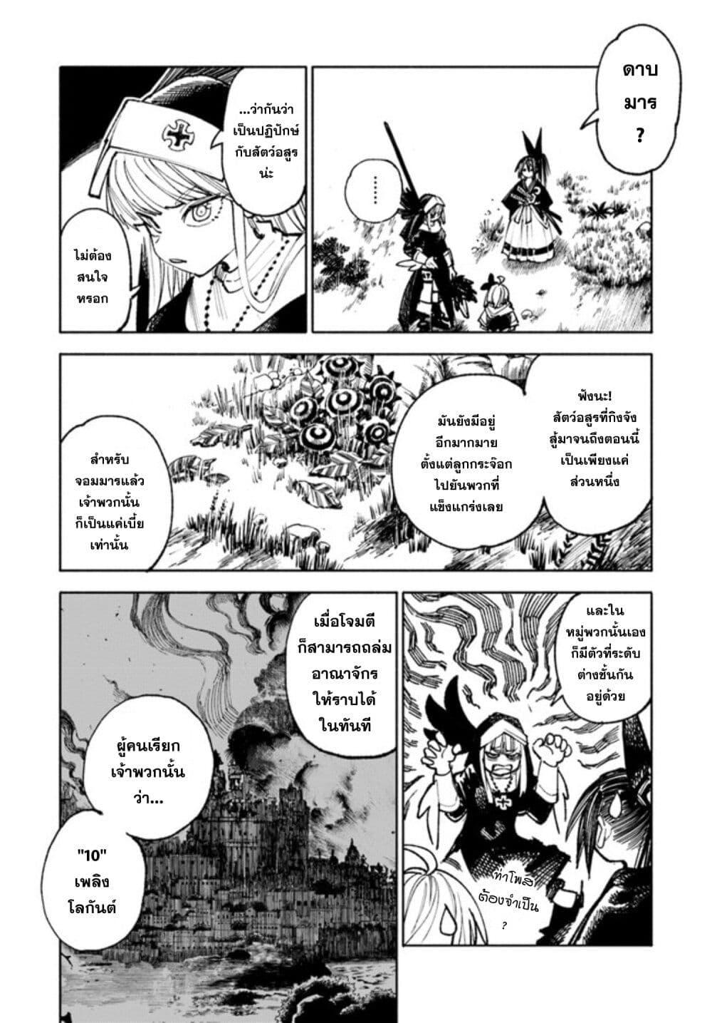 Manga-lc-com อ่านมังงะ อ่านการ์ตูน ออนไลน์ ฟรี Samurai in Another World ตอนที่ 1 2 3 4 5 6 7 8 9 10 11 12 13 14 ฟรี ไม่มีโฆษณา Manga-lc - อ่าน มังงะ อ่าน การ์ตูน ออนไลน์ อ่านมังงะ ฟรี
