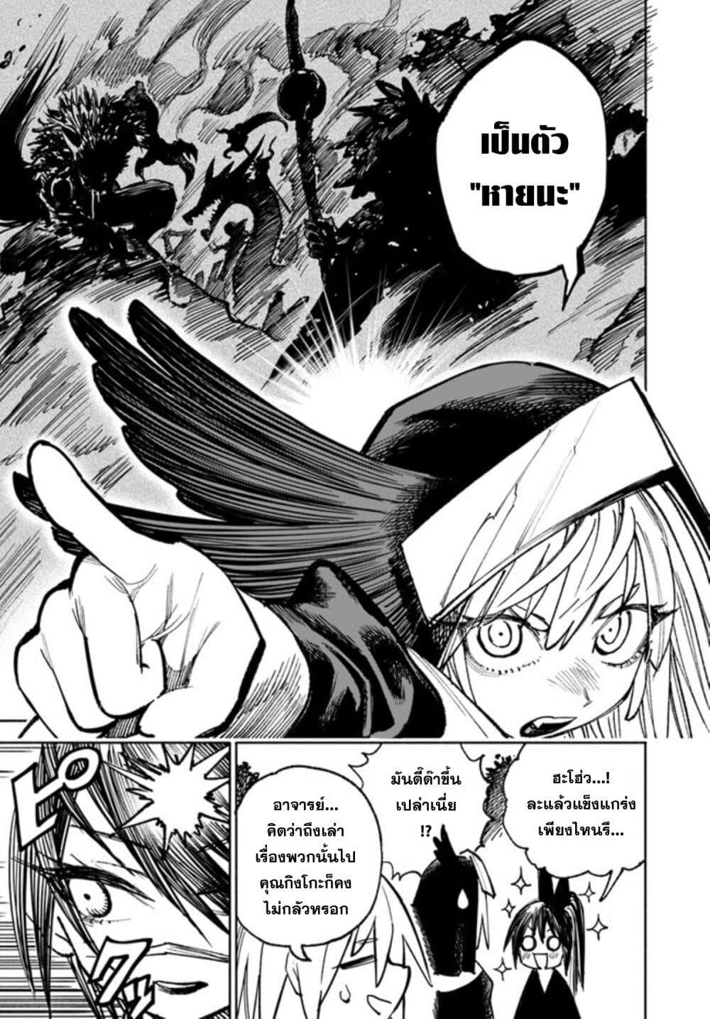 Manga-lc-com อ่านมังงะ อ่านการ์ตูน ออนไลน์ ฟรี Samurai in Another World ตอนที่ 1 2 3 4 5 6 7 8 9 10 11 12 13 14 ฟรี ไม่มีโฆษณา Manga-lc - อ่าน มังงะ อ่าน การ์ตูน ออนไลน์ อ่านมังงะ ฟรี