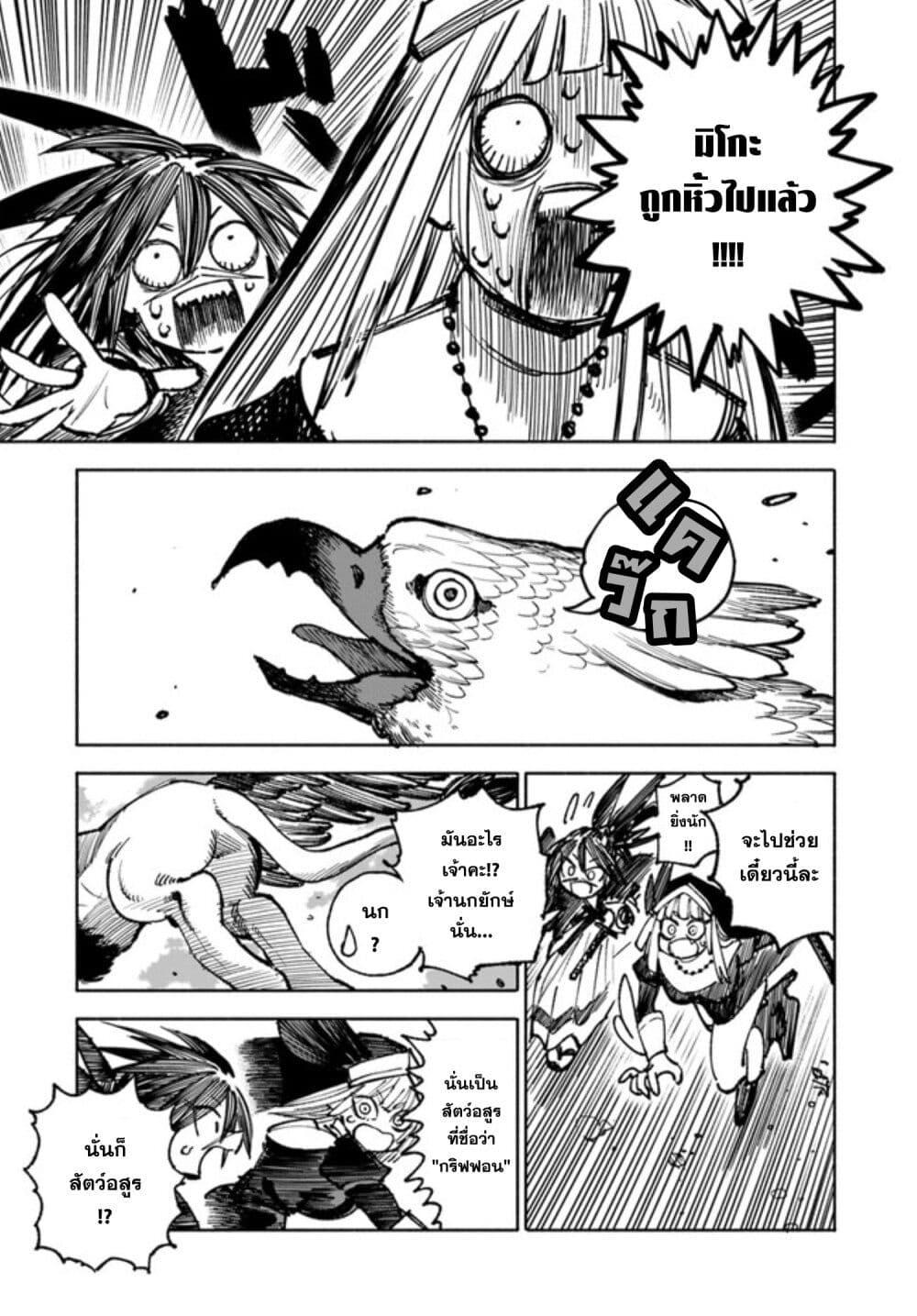 Manga-lc-com อ่านมังงะ อ่านการ์ตูน ออนไลน์ ฟรี Samurai in Another World ตอนที่ 1 2 3 4 5 6 7 8 9 10 11 12 13 14 ฟรี ไม่มีโฆษณา Manga-lc - อ่าน มังงะ อ่าน การ์ตูน ออนไลน์ อ่านมังงะ ฟรี