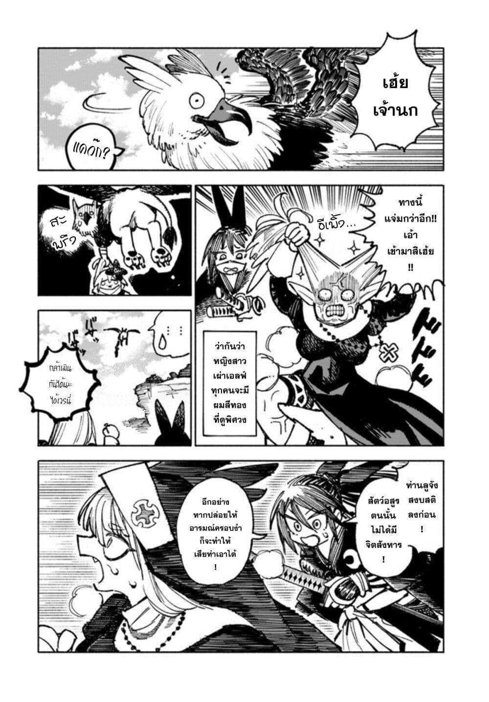 Manga-lc-com อ่านมังงะ อ่านการ์ตูน ออนไลน์ ฟรี Samurai in Another World ตอนที่ 1 2 3 4 5 6 7 8 9 10 11 12 13 14 ฟรี ไม่มีโฆษณา Manga-lc - อ่าน มังงะ อ่าน การ์ตูน ออนไลน์ อ่านมังงะ ฟรี