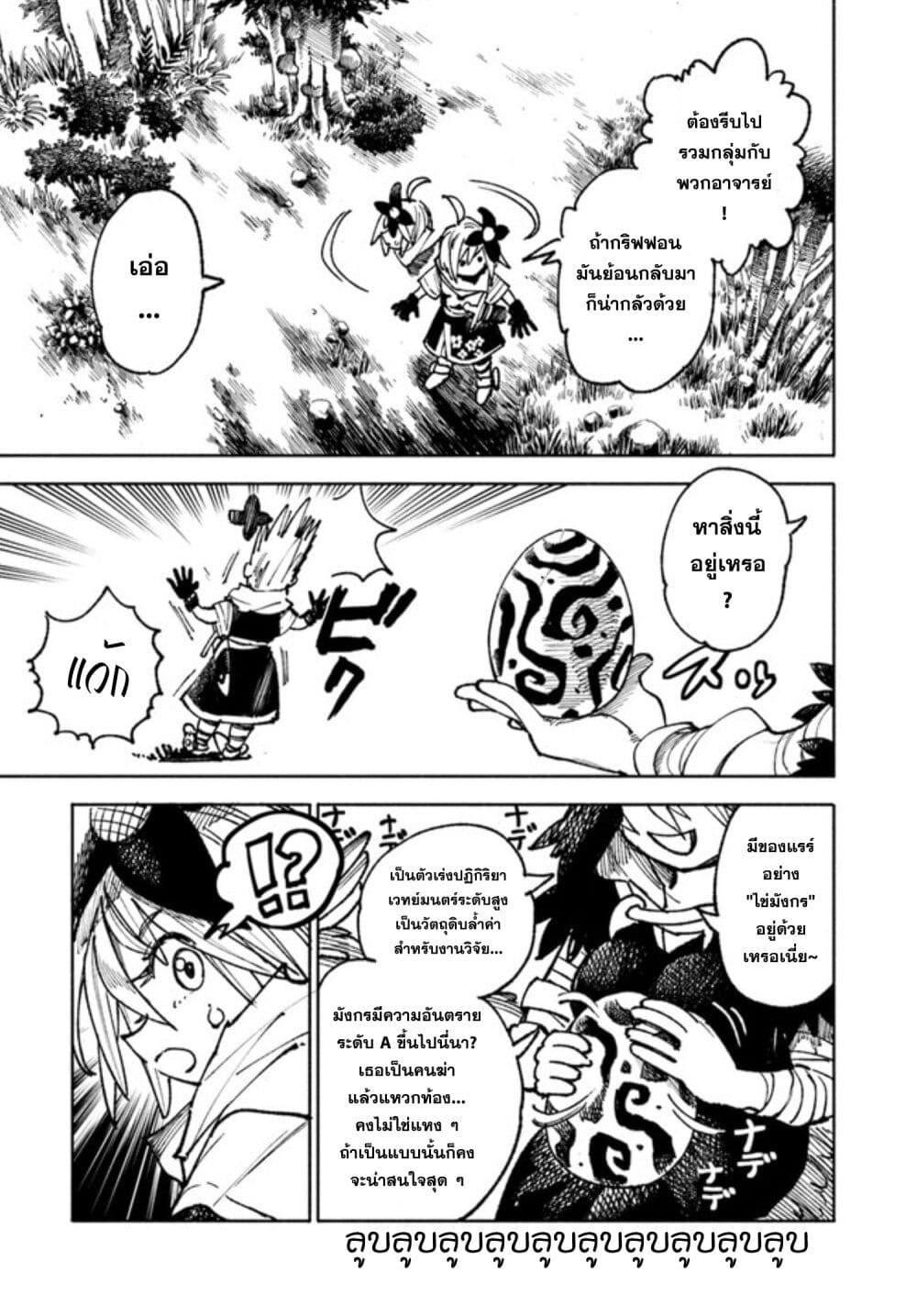 Manga-lc-com อ่านมังงะ อ่านการ์ตูน ออนไลน์ ฟรี Samurai in Another World ตอนที่ 1 2 3 4 5 6 7 8 9 10 11 12 13 14 ฟรี ไม่มีโฆษณา Manga-lc - อ่าน มังงะ อ่าน การ์ตูน ออนไลน์ อ่านมังงะ ฟรี