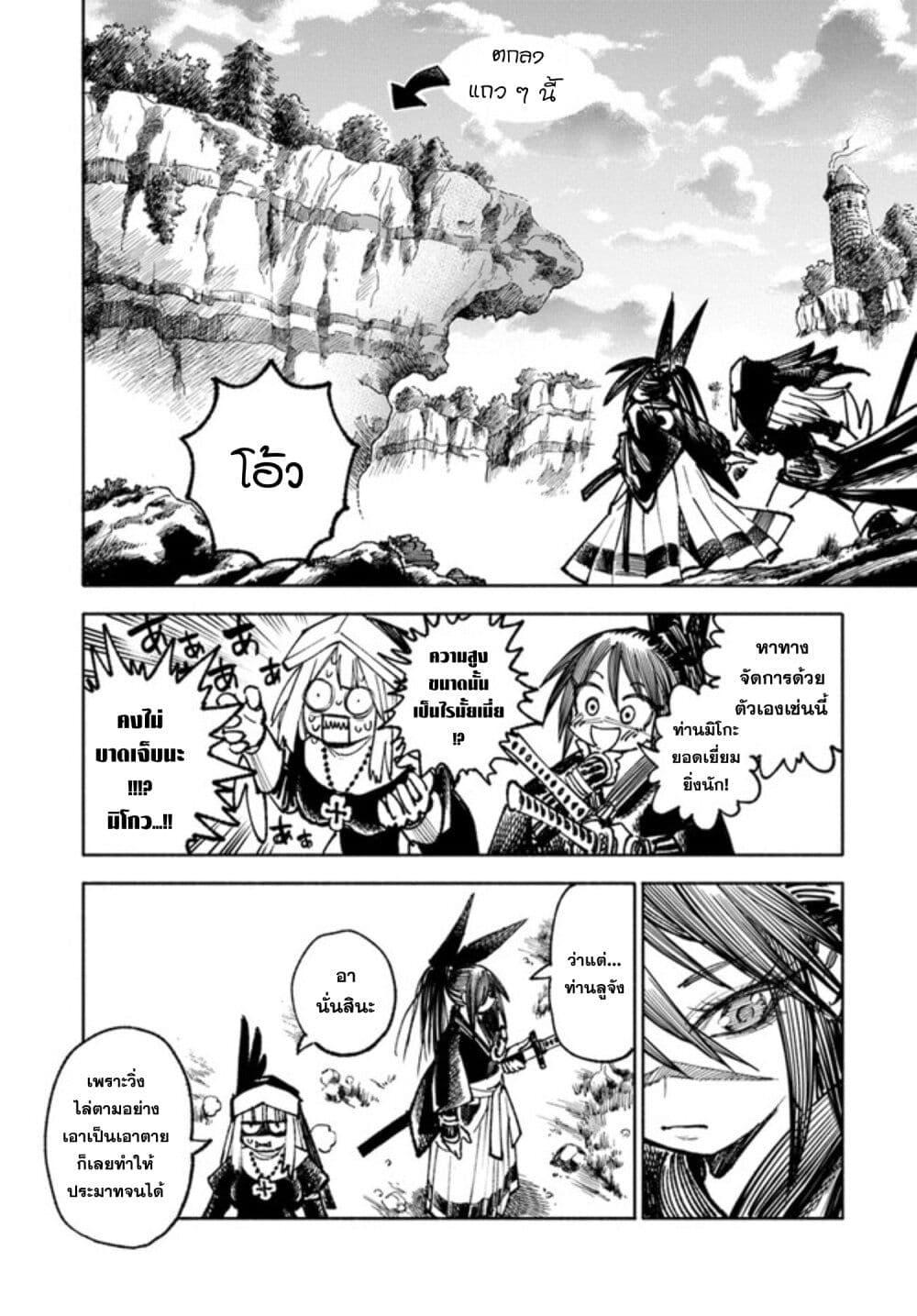 Manga-lc-com อ่านมังงะ อ่านการ์ตูน ออนไลน์ ฟรี Samurai in Another World ตอนที่ 1 2 3 4 5 6 7 8 9 10 11 12 13 14 ฟรี ไม่มีโฆษณา Manga-lc - อ่าน มังงะ อ่าน การ์ตูน ออนไลน์ อ่านมังงะ ฟรี
