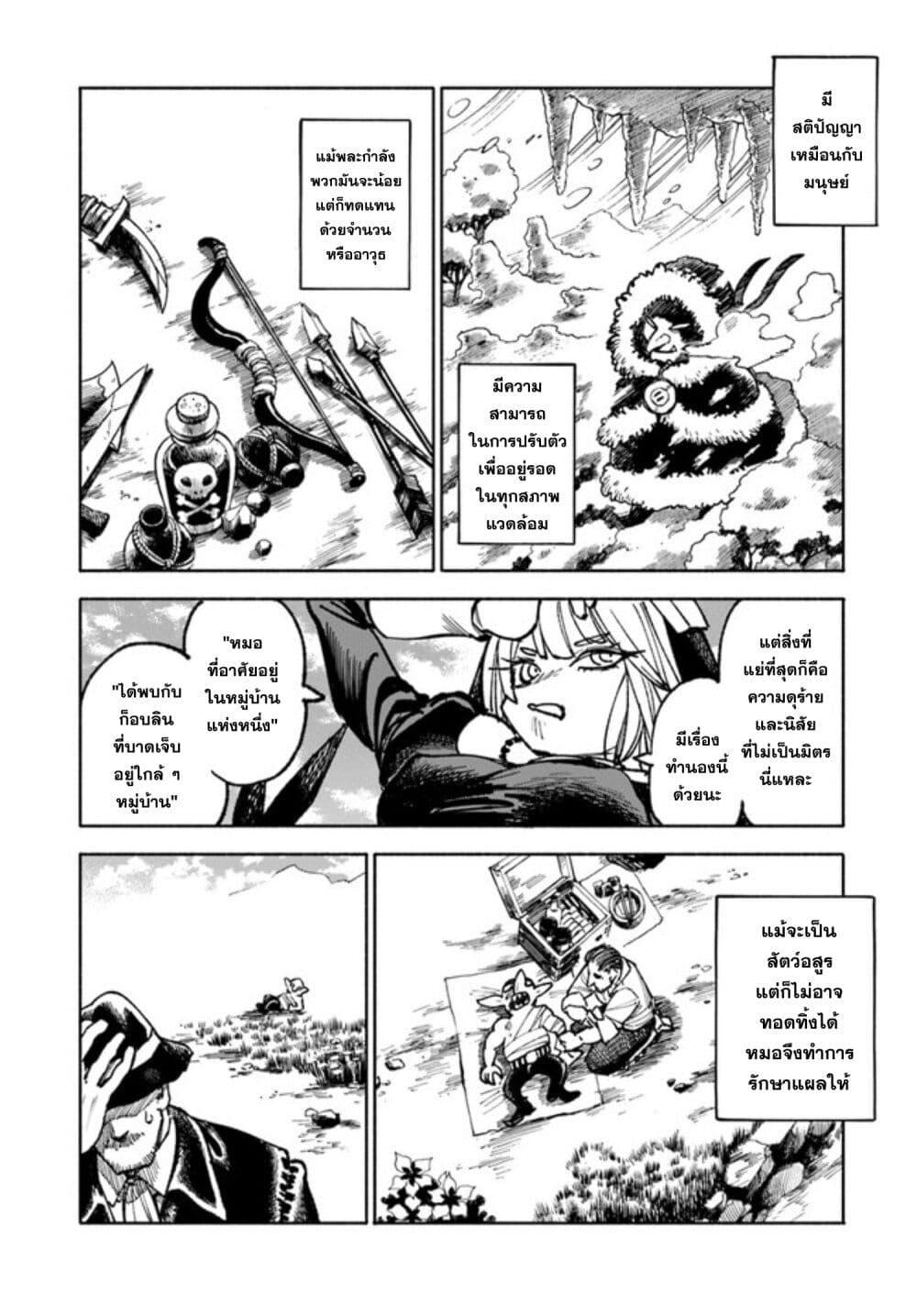 Manga-lc-com อ่านมังงะ อ่านการ์ตูน ออนไลน์ ฟรี Samurai in Another World ตอนที่ 1 2 3 4 5 6 7 8 9 10 11 12 13 14 ฟรี ไม่มีโฆษณา Manga-lc - อ่าน มังงะ อ่าน การ์ตูน ออนไลน์ อ่านมังงะ ฟรี