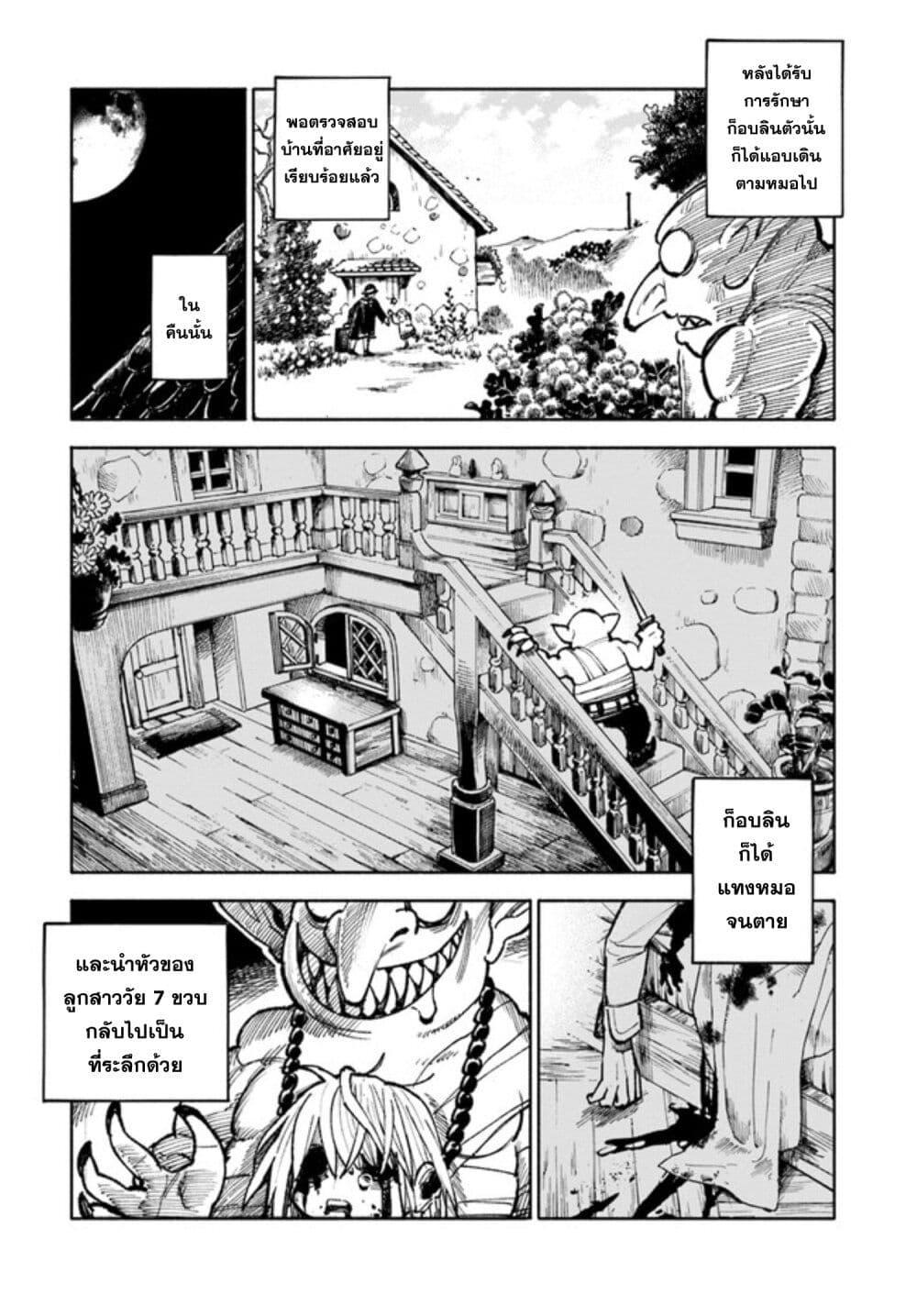 Manga-lc-com อ่านมังงะ อ่านการ์ตูน ออนไลน์ ฟรี Samurai in Another World ตอนที่ 1 2 3 4 5 6 7 8 9 10 11 12 13 14 ฟรี ไม่มีโฆษณา Manga-lc - อ่าน มังงะ อ่าน การ์ตูน ออนไลน์ อ่านมังงะ ฟรี