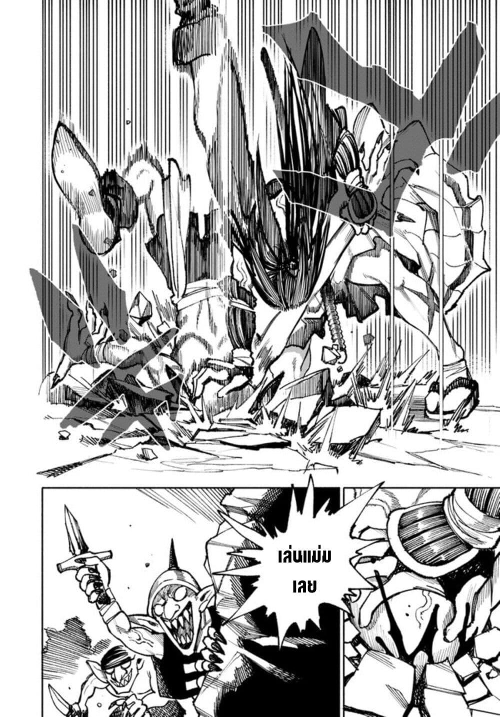 Manga-lc-com อ่านมังงะ อ่านการ์ตูน ออนไลน์ ฟรี Samurai in Another World ตอนที่ 1 2 3 4 5 6 7 8 9 10 11 12 13 14 ฟรี ไม่มีโฆษณา Manga-lc - อ่าน มังงะ อ่าน การ์ตูน ออนไลน์ อ่านมังงะ ฟรี