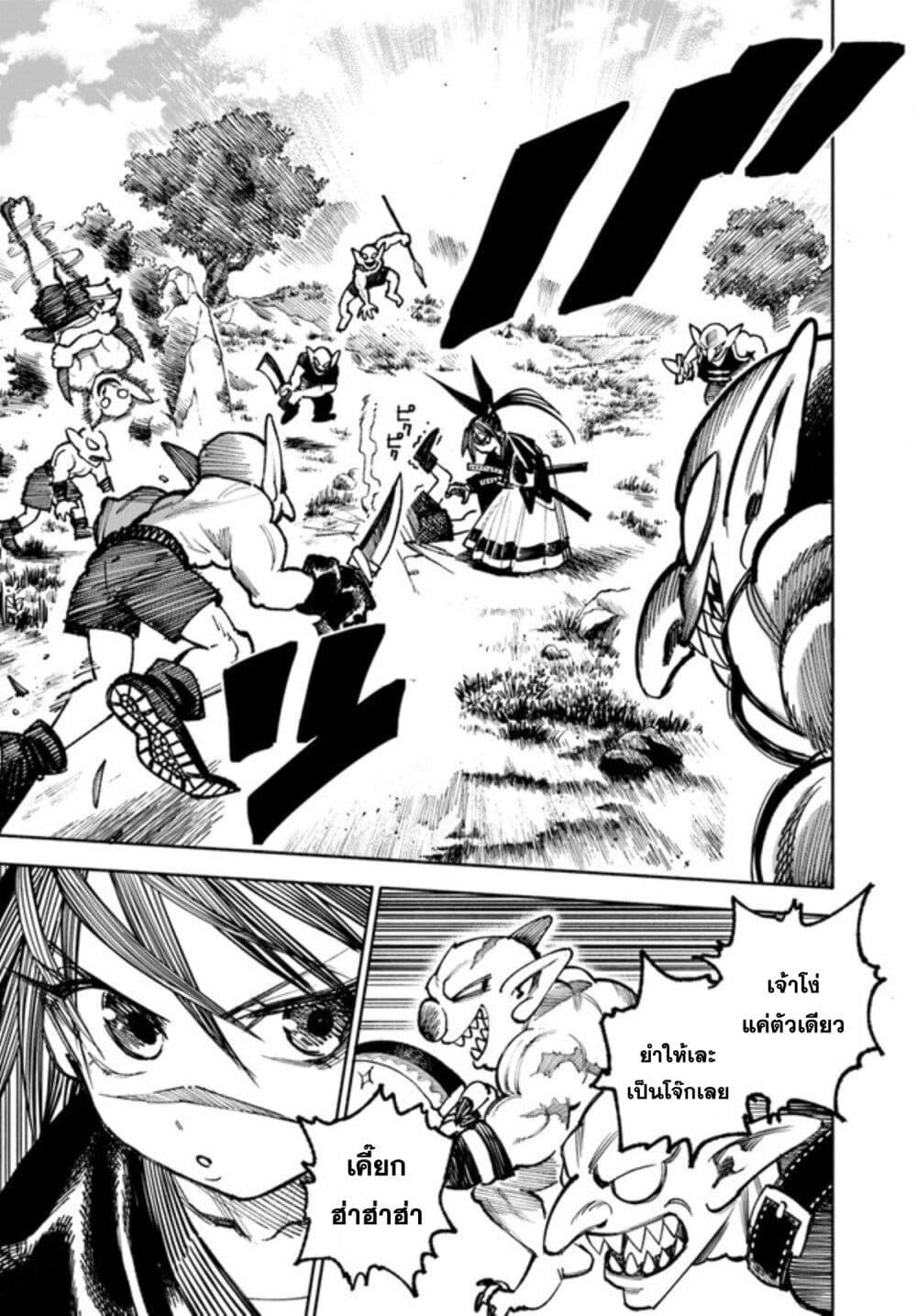 Manga-lc-com อ่านมังงะ อ่านการ์ตูน ออนไลน์ ฟรี Samurai in Another World ตอนที่ 1 2 3 4 5 6 7 8 9 10 11 12 13 14 ฟรี ไม่มีโฆษณา Manga-lc - อ่าน มังงะ อ่าน การ์ตูน ออนไลน์ อ่านมังงะ ฟรี