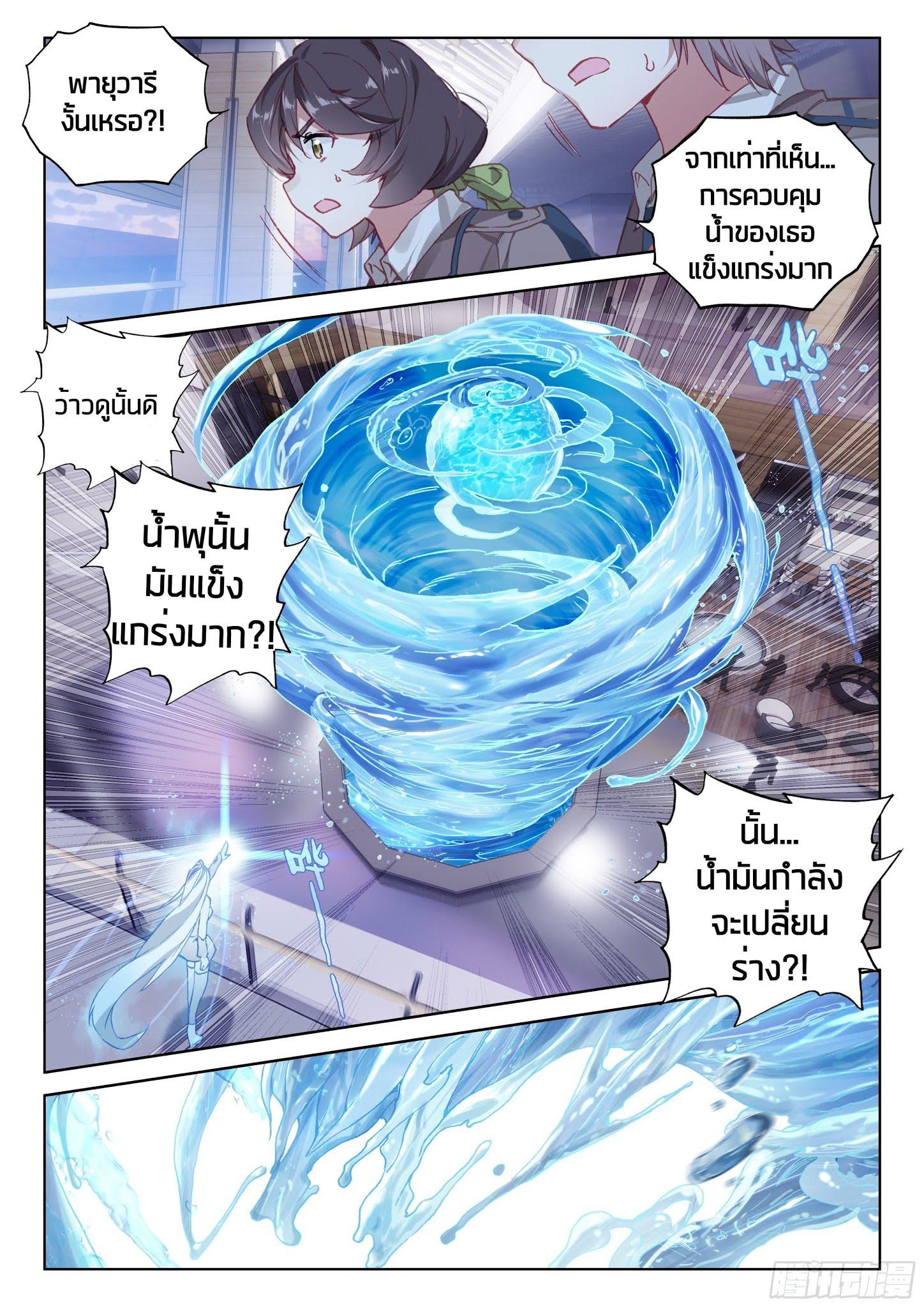 Manga-lc-com อ่านมังงะ อ่านการ์ตูน ออนไลน์ ฟรี Douluo Dalu IV ตอนที่ 1 2 3 4 5 6 7 8 9 10 11 12 13 14 ฟรี ไม่มีโฆษณา Manga-lc - อ่าน มังงะ อ่าน การ์ตูน ออนไลน์ อ่านมังงะ ฟรี