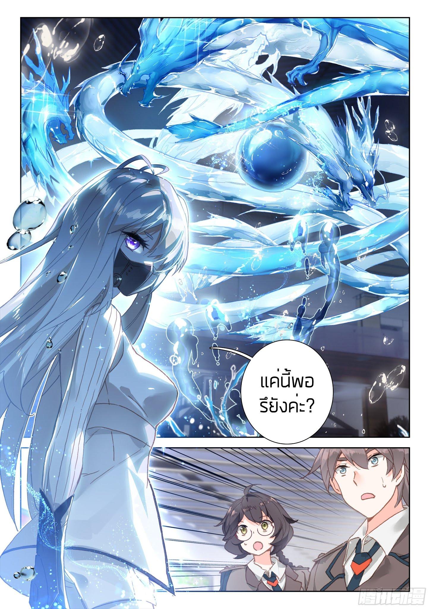 Manga-lc-com อ่านมังงะ อ่านการ์ตูน ออนไลน์ ฟรี Douluo Dalu IV ตอนที่ 1 2 3 4 5 6 7 8 9 10 11 12 13 14 ฟรี ไม่มีโฆษณา Manga-lc - อ่าน มังงะ อ่าน การ์ตูน ออนไลน์ อ่านมังงะ ฟรี