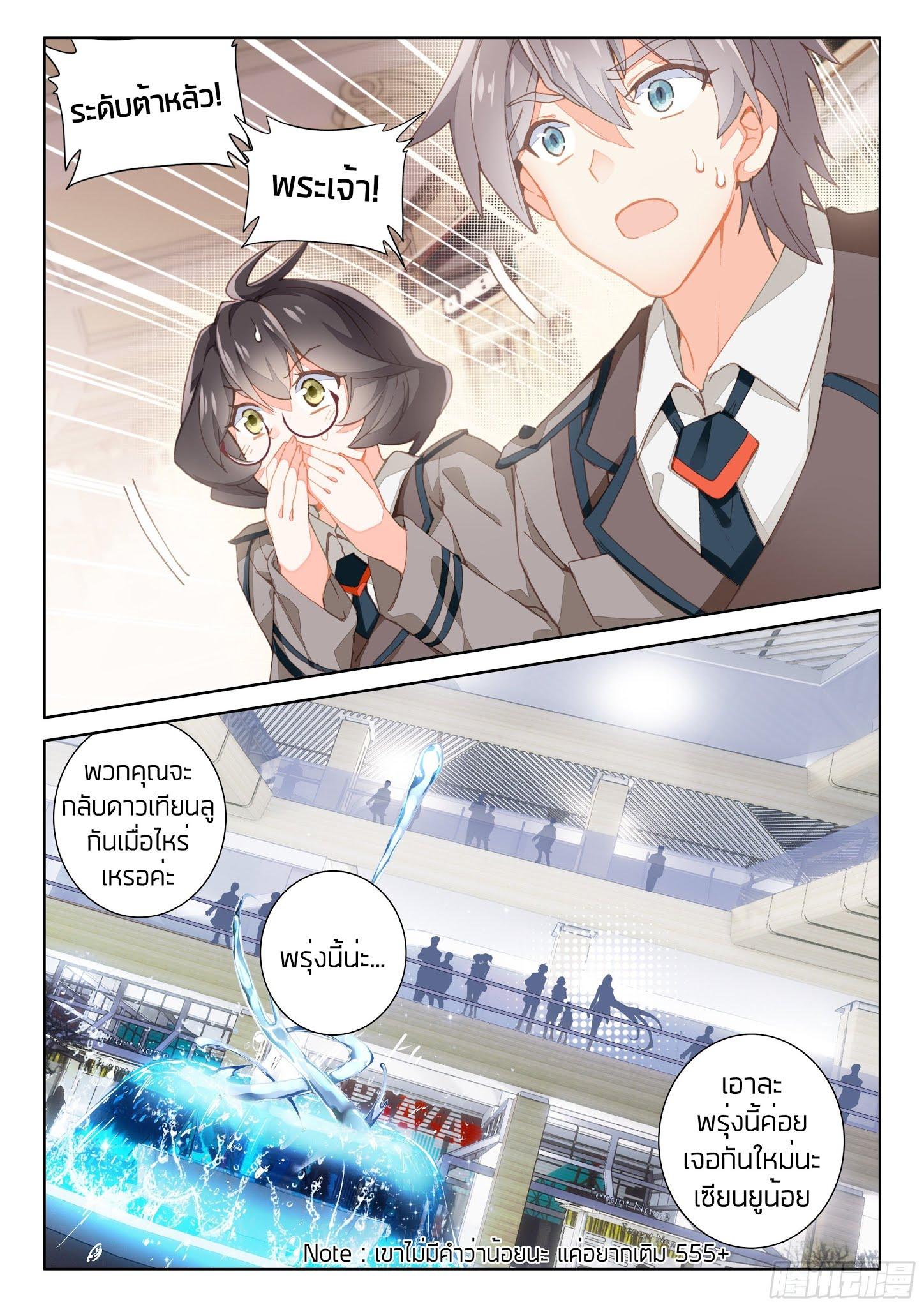 Manga-lc-com อ่านมังงะ อ่านการ์ตูน ออนไลน์ ฟรี Douluo Dalu IV ตอนที่ 1 2 3 4 5 6 7 8 9 10 11 12 13 14 ฟรี ไม่มีโฆษณา Manga-lc - อ่าน มังงะ อ่าน การ์ตูน ออนไลน์ อ่านมังงะ ฟรี