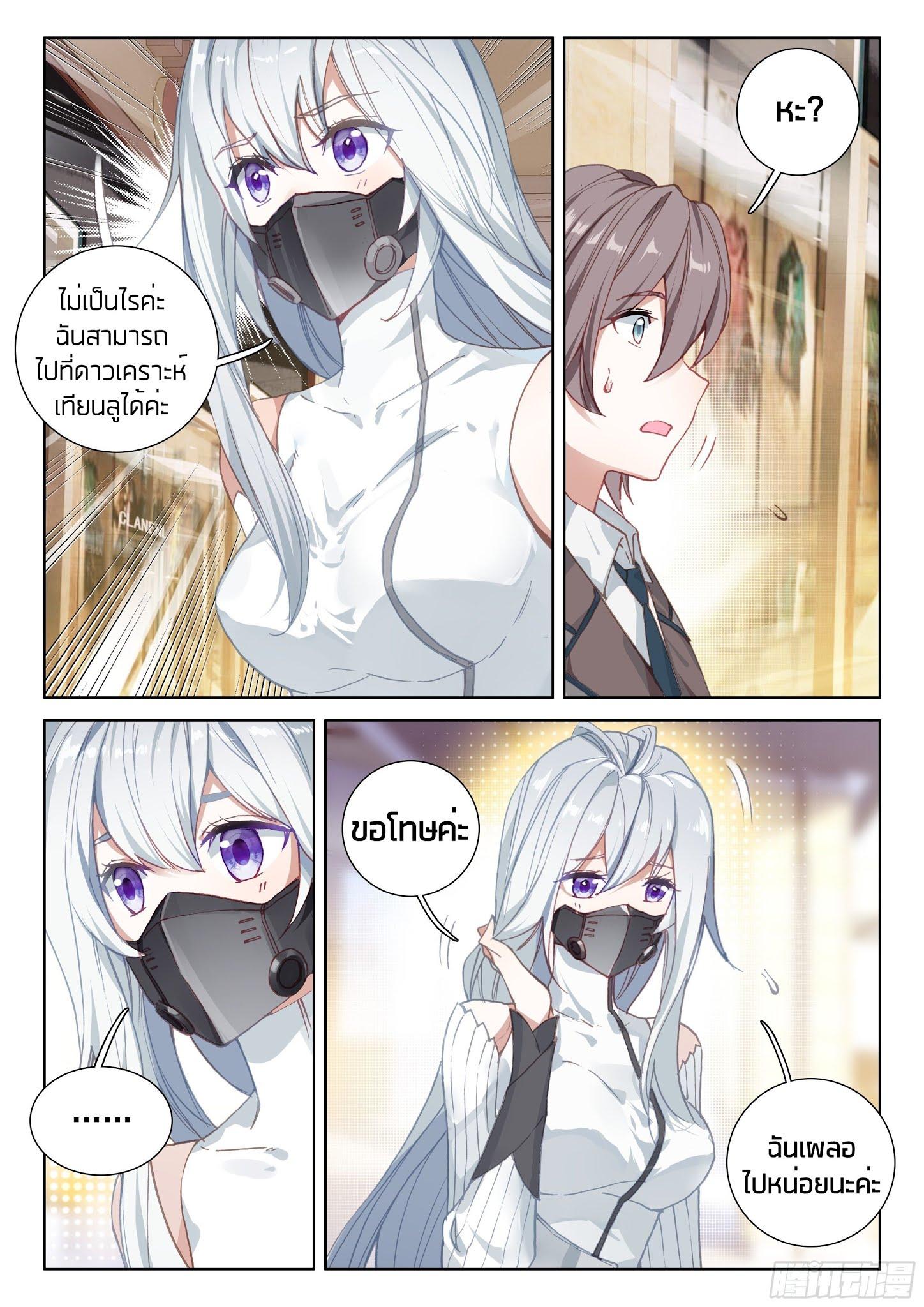 Manga-lc-com อ่านมังงะ อ่านการ์ตูน ออนไลน์ ฟรี Douluo Dalu IV ตอนที่ 1 2 3 4 5 6 7 8 9 10 11 12 13 14 ฟรี ไม่มีโฆษณา Manga-lc - อ่าน มังงะ อ่าน การ์ตูน ออนไลน์ อ่านมังงะ ฟรี