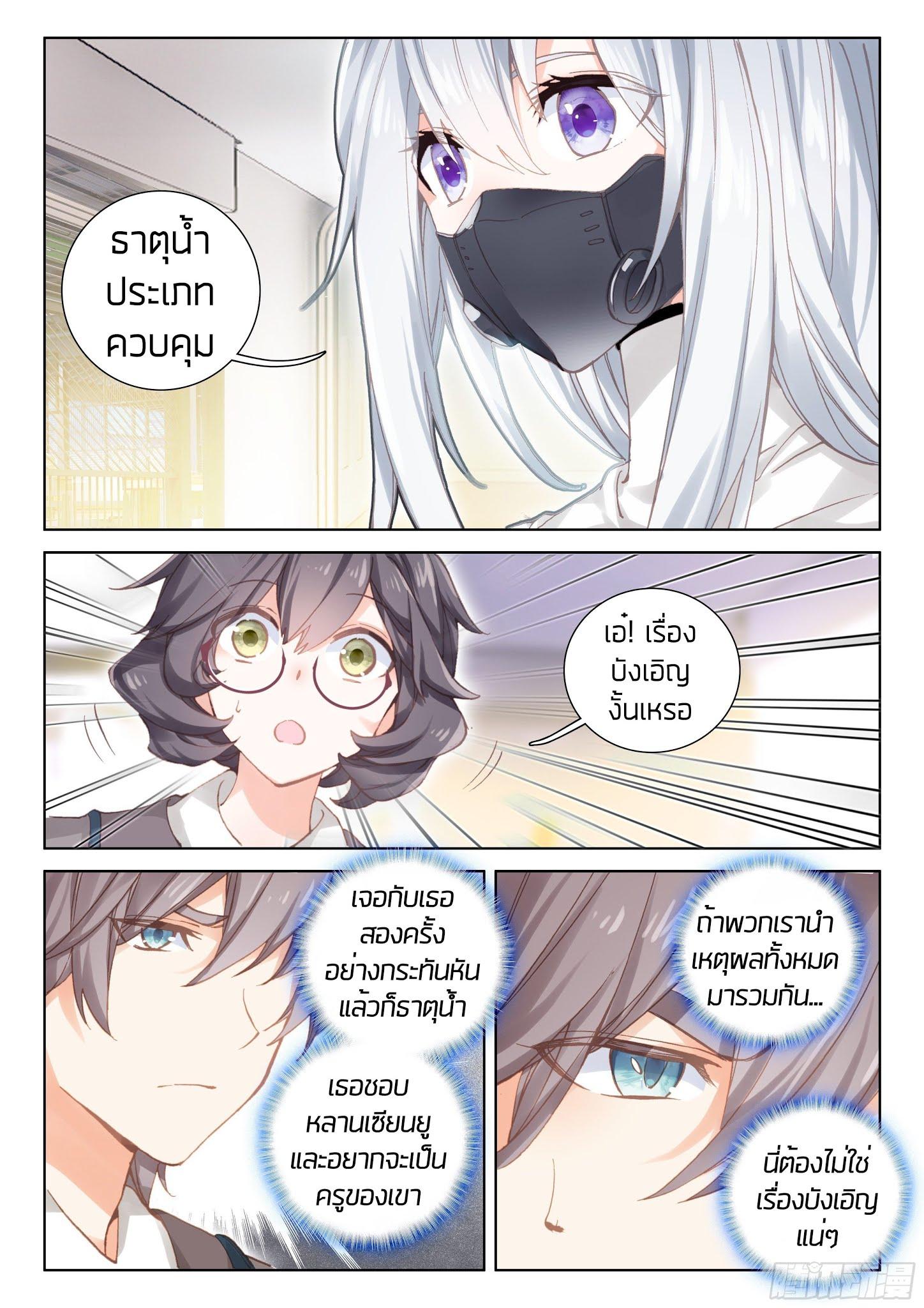 Manga-lc-com อ่านมังงะ อ่านการ์ตูน ออนไลน์ ฟรี Douluo Dalu IV ตอนที่ 1 2 3 4 5 6 7 8 9 10 11 12 13 14 ฟรี ไม่มีโฆษณา Manga-lc - อ่าน มังงะ อ่าน การ์ตูน ออนไลน์ อ่านมังงะ ฟรี