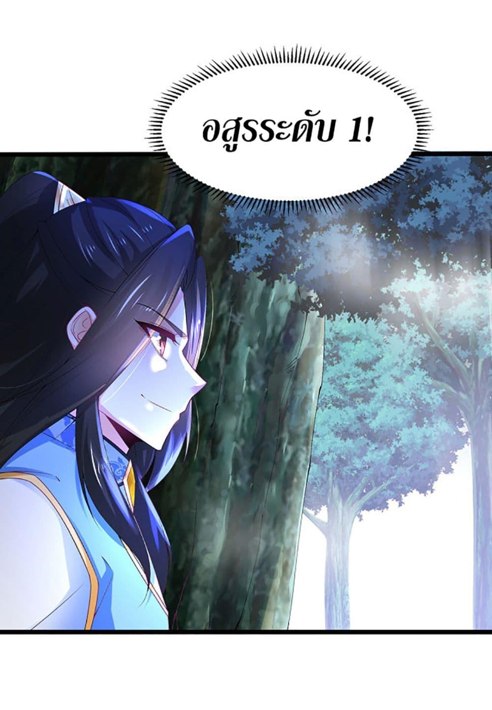 Manga-lc-com อ่านมังงะ อ่านการ์ตูน ออนไลน์ ฟรี Chaotic Sword God (Remake) ตอนที่ 1 2 3 4 5 6 7 8 9 10 11 12 13 14 ฟรี ไม่มีโฆษณา Manga-lc - อ่าน มังงะ อ่าน การ์ตูน ออนไลน์ อ่านมังงะ ฟรี