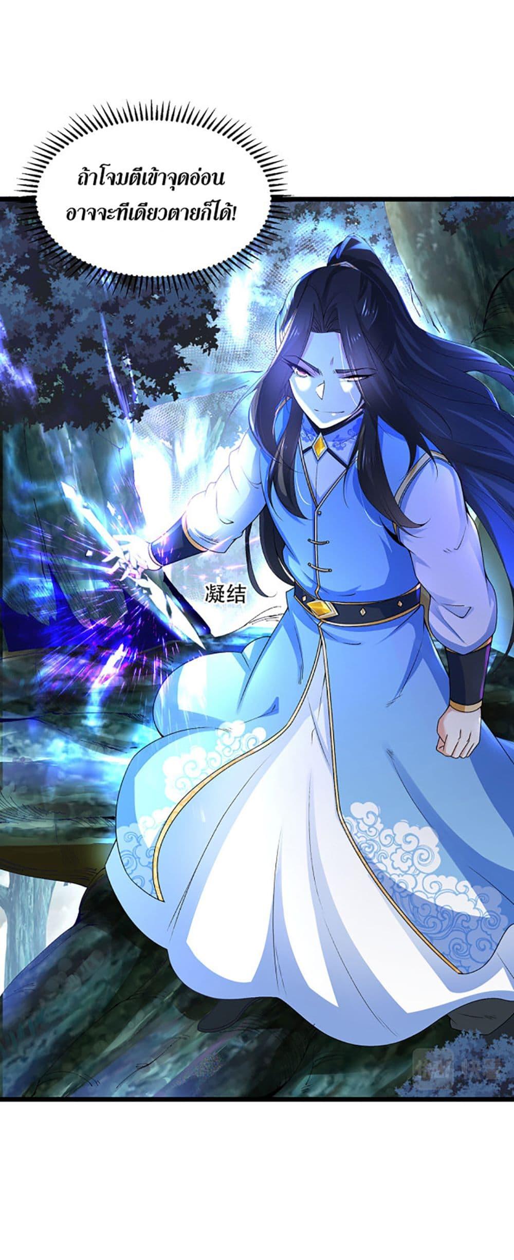 Manga-lc-com อ่านมังงะ อ่านการ์ตูน ออนไลน์ ฟรี Chaotic Sword God (Remake) ตอนที่ 1 2 3 4 5 6 7 8 9 10 11 12 13 14 ฟรี ไม่มีโฆษณา Manga-lc - อ่าน มังงะ อ่าน การ์ตูน ออนไลน์ อ่านมังงะ ฟรี
