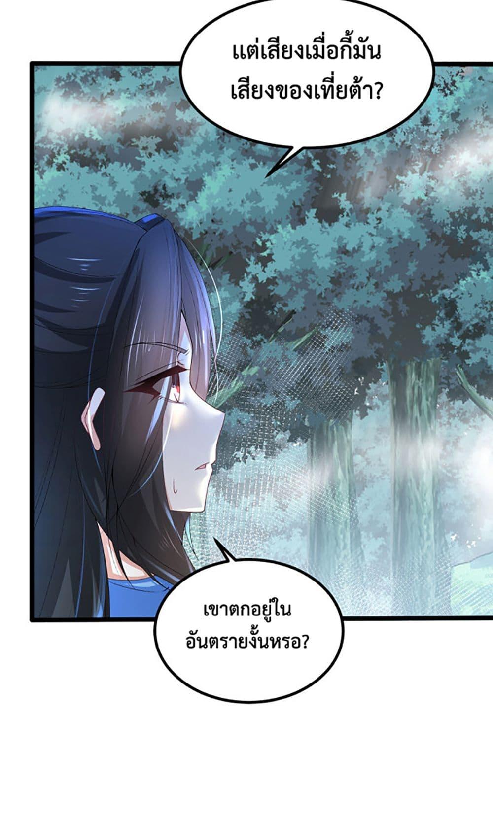 Manga-lc-com อ่านมังงะ อ่านการ์ตูน ออนไลน์ ฟรี Chaotic Sword God (Remake) ตอนที่ 1 2 3 4 5 6 7 8 9 10 11 12 13 14 ฟรี ไม่มีโฆษณา Manga-lc - อ่าน มังงะ อ่าน การ์ตูน ออนไลน์ อ่านมังงะ ฟรี
