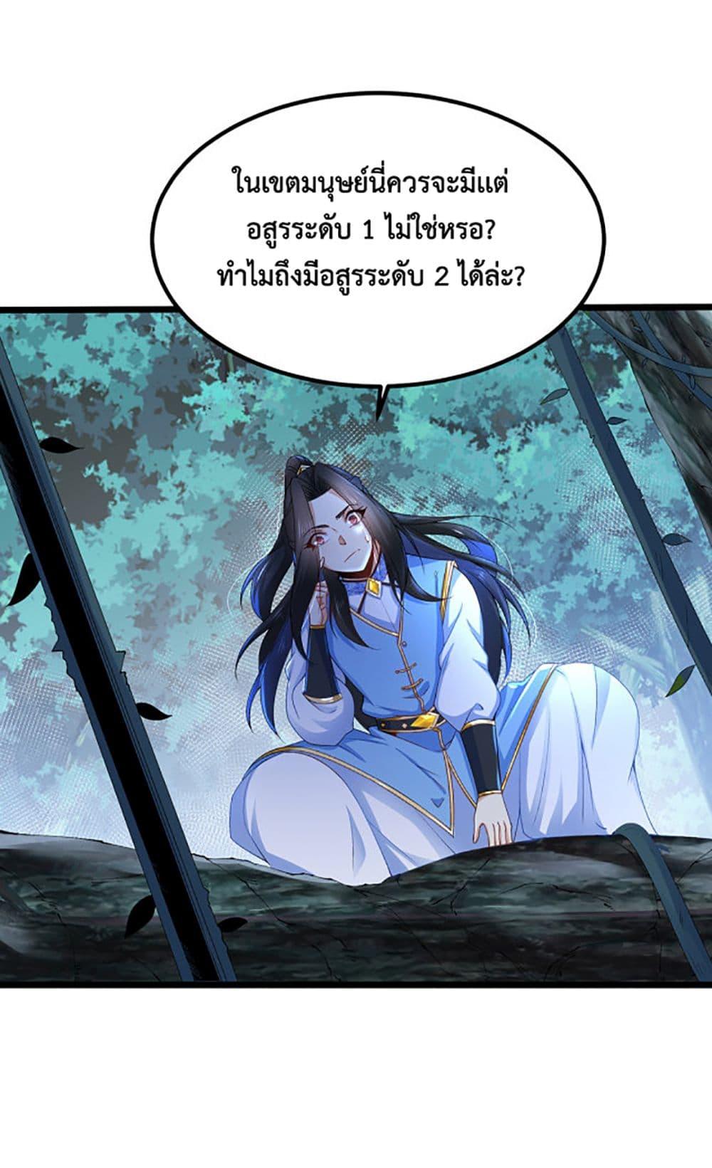 Manga-lc-com อ่านมังงะ อ่านการ์ตูน ออนไลน์ ฟรี Chaotic Sword God (Remake) ตอนที่ 1 2 3 4 5 6 7 8 9 10 11 12 13 14 ฟรี ไม่มีโฆษณา Manga-lc - อ่าน มังงะ อ่าน การ์ตูน ออนไลน์ อ่านมังงะ ฟรี