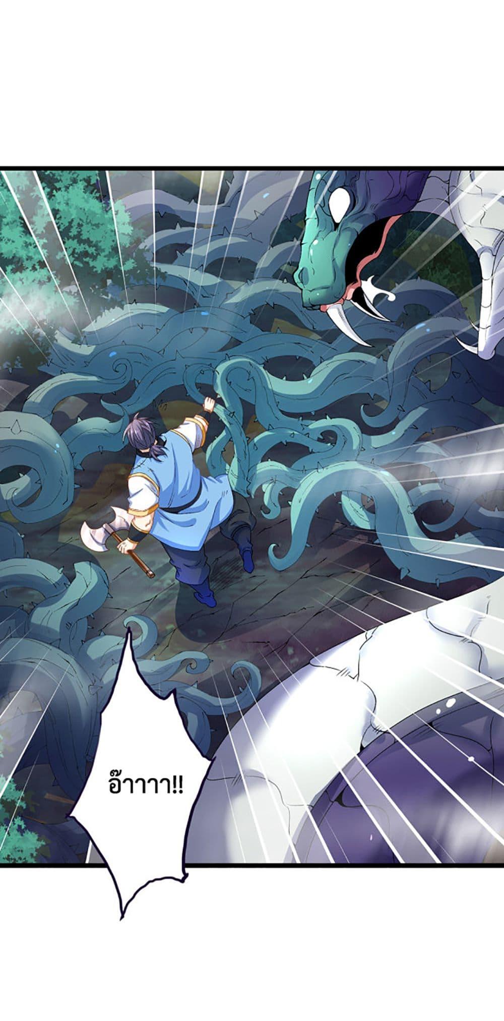 Manga-lc-com อ่านมังงะ อ่านการ์ตูน ออนไลน์ ฟรี Chaotic Sword God (Remake) ตอนที่ 1 2 3 4 5 6 7 8 9 10 11 12 13 14 ฟรี ไม่มีโฆษณา Manga-lc - อ่าน มังงะ อ่าน การ์ตูน ออนไลน์ อ่านมังงะ ฟรี