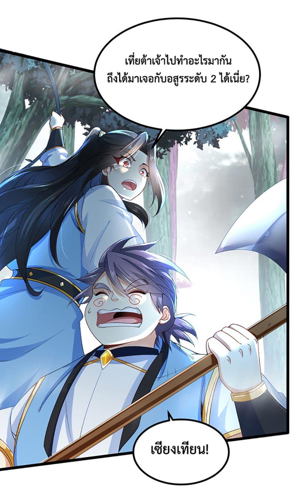 Manga-lc-com อ่านมังงะ อ่านการ์ตูน ออนไลน์ ฟรี Chaotic Sword God (Remake) ตอนที่ 1 2 3 4 5 6 7 8 9 10 11 12 13 14 ฟรี ไม่มีโฆษณา Manga-lc - อ่าน มังงะ อ่าน การ์ตูน ออนไลน์ อ่านมังงะ ฟรี