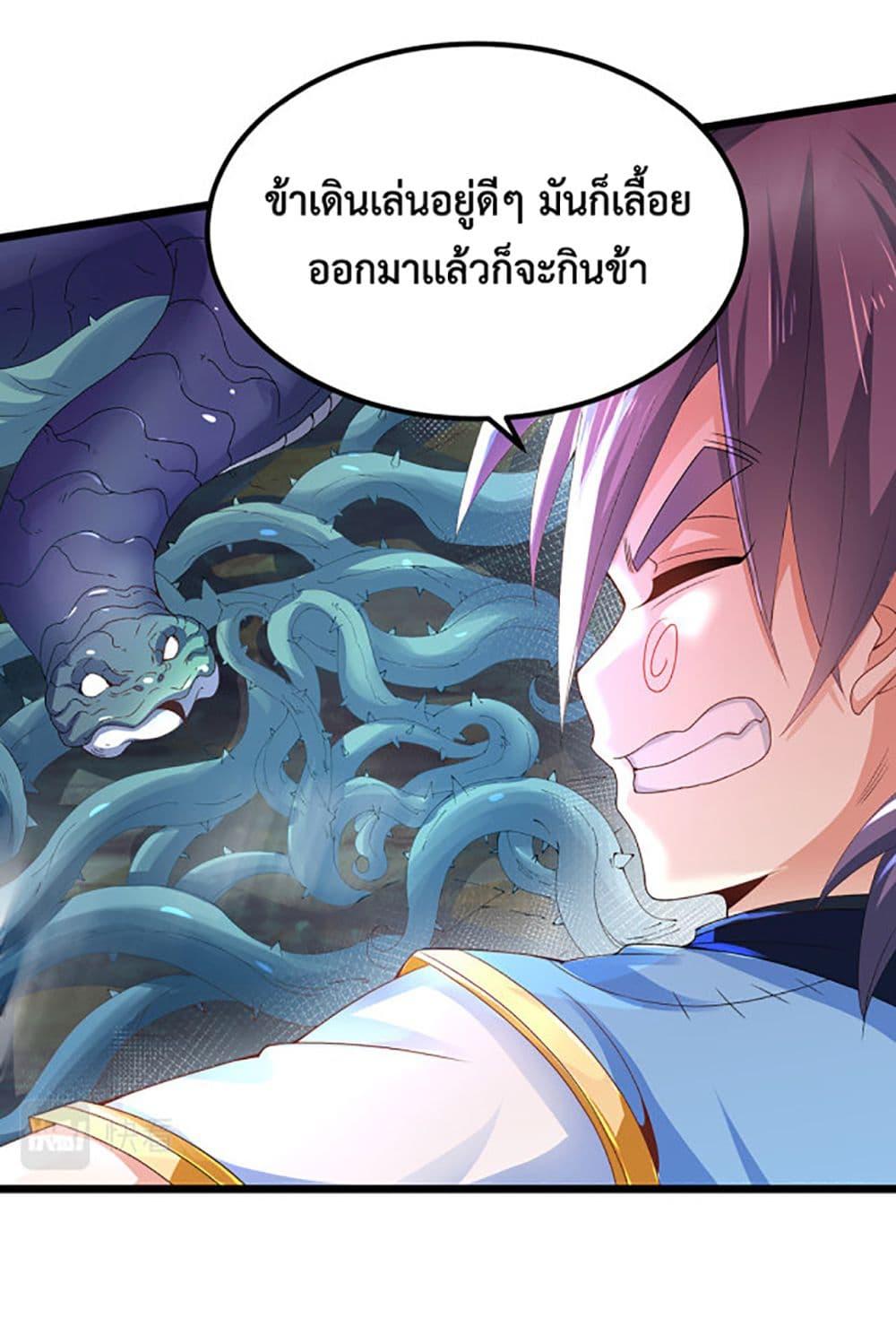 Manga-lc-com อ่านมังงะ อ่านการ์ตูน ออนไลน์ ฟรี Chaotic Sword God (Remake) ตอนที่ 1 2 3 4 5 6 7 8 9 10 11 12 13 14 ฟรี ไม่มีโฆษณา Manga-lc - อ่าน มังงะ อ่าน การ์ตูน ออนไลน์ อ่านมังงะ ฟรี