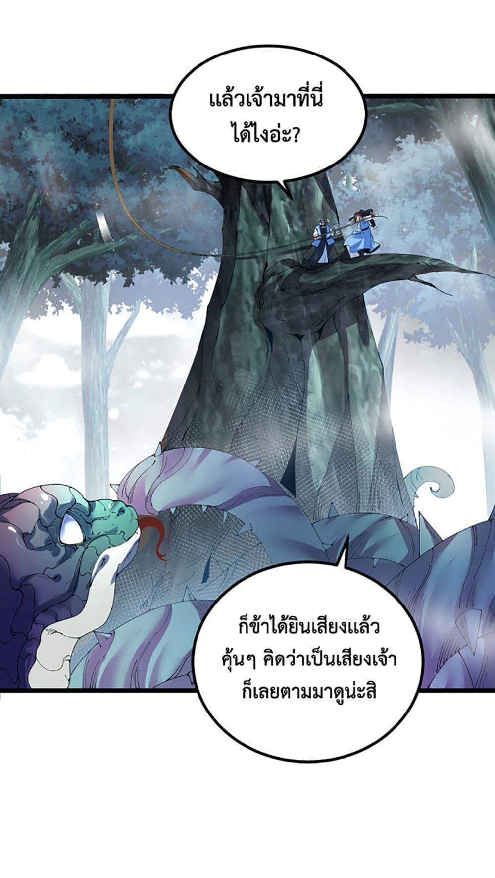 Manga-lc-com อ่านมังงะ อ่านการ์ตูน ออนไลน์ ฟรี Chaotic Sword God (Remake) ตอนที่ 1 2 3 4 5 6 7 8 9 10 11 12 13 14 ฟรี ไม่มีโฆษณา Manga-lc - อ่าน มังงะ อ่าน การ์ตูน ออนไลน์ อ่านมังงะ ฟรี