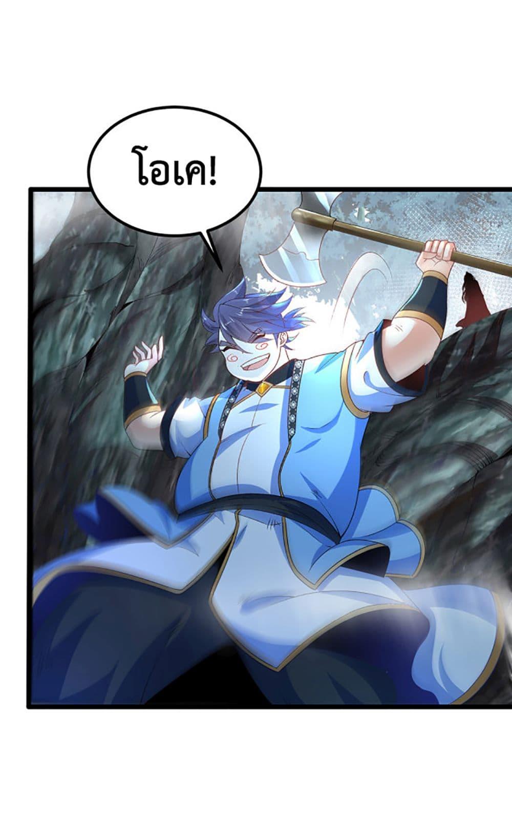 Manga-lc-com อ่านมังงะ อ่านการ์ตูน ออนไลน์ ฟรี Chaotic Sword God (Remake) ตอนที่ 1 2 3 4 5 6 7 8 9 10 11 12 13 14 ฟรี ไม่มีโฆษณา Manga-lc - อ่าน มังงะ อ่าน การ์ตูน ออนไลน์ อ่านมังงะ ฟรี