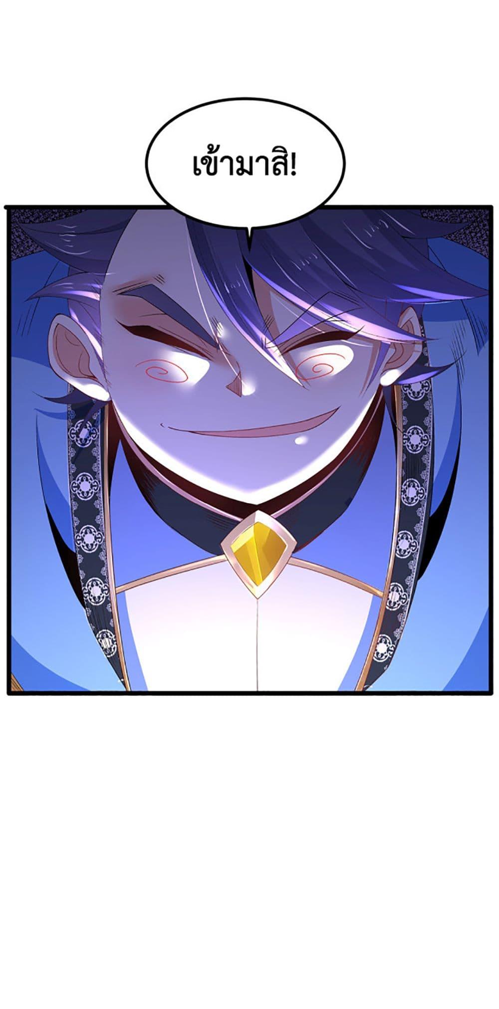 Manga-lc-com อ่านมังงะ อ่านการ์ตูน ออนไลน์ ฟรี Chaotic Sword God (Remake) ตอนที่ 1 2 3 4 5 6 7 8 9 10 11 12 13 14 ฟรี ไม่มีโฆษณา Manga-lc - อ่าน มังงะ อ่าน การ์ตูน ออนไลน์ อ่านมังงะ ฟรี