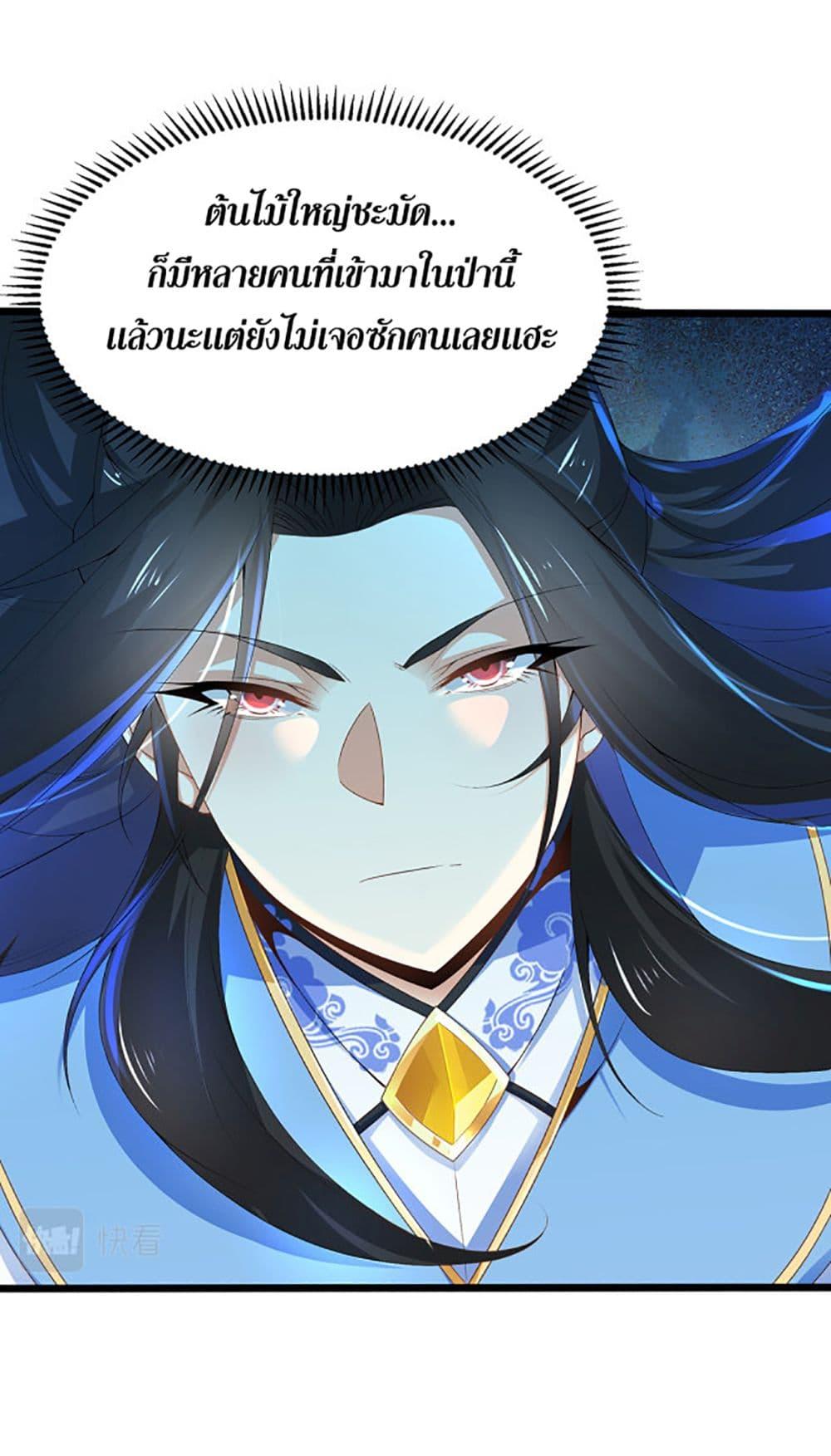 Manga-lc-com อ่านมังงะ อ่านการ์ตูน ออนไลน์ ฟรี Chaotic Sword God (Remake) ตอนที่ 1 2 3 4 5 6 7 8 9 10 11 12 13 14 ฟรี ไม่มีโฆษณา Manga-lc - อ่าน มังงะ อ่าน การ์ตูน ออนไลน์ อ่านมังงะ ฟรี