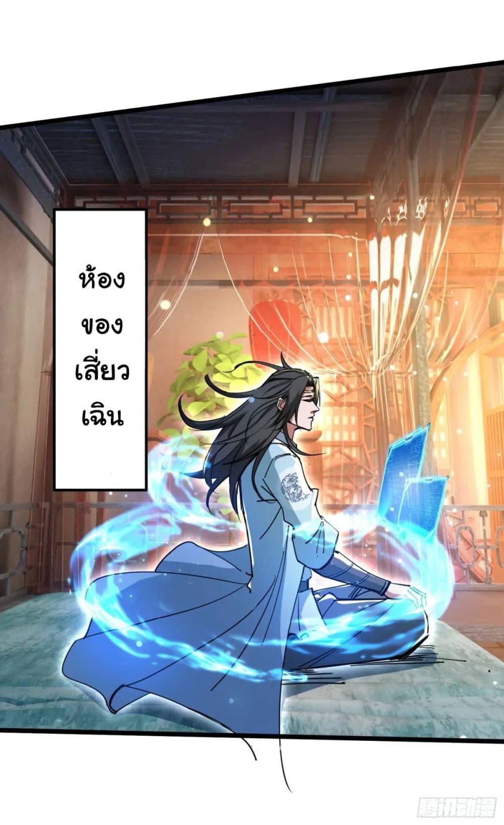 Manga-lc-com อ่านมังงะ อ่านการ์ตูน ออนไลน์ ฟรี When The System Opens After The Age Of 100 ตอนที่ 1 2 3 4 5 6 7 8 9 10 11 12 13 14 ฟรี ไม่มีโฆษณา Manga-lc - อ่าน มังงะ อ่าน การ์ตูน ออนไลน์ อ่านมังงะ ฟรี