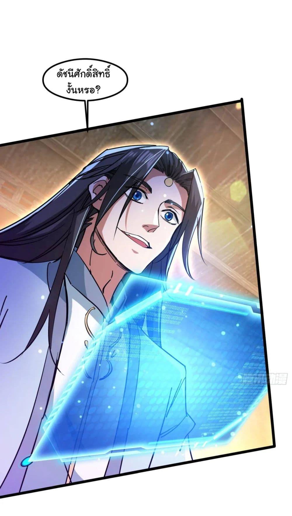 Manga-lc-com อ่านมังงะ อ่านการ์ตูน ออนไลน์ ฟรี When The System Opens After The Age Of 100 ตอนที่ 1 2 3 4 5 6 7 8 9 10 11 12 13 14 ฟรี ไม่มีโฆษณา Manga-lc - อ่าน มังงะ อ่าน การ์ตูน ออนไลน์ อ่านมังงะ ฟรี