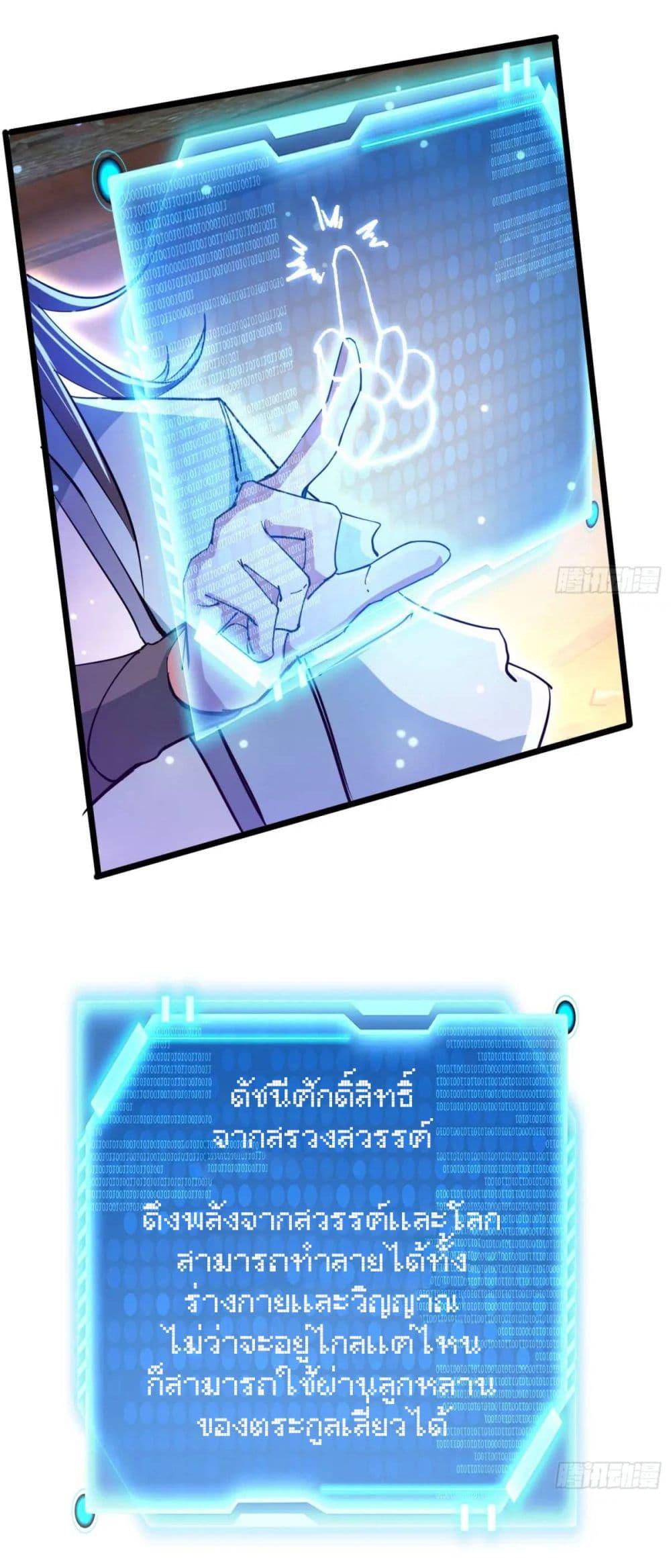 Manga-lc-com อ่านมังงะ อ่านการ์ตูน ออนไลน์ ฟรี When The System Opens After The Age Of 100 ตอนที่ 1 2 3 4 5 6 7 8 9 10 11 12 13 14 ฟรี ไม่มีโฆษณา Manga-lc - อ่าน มังงะ อ่าน การ์ตูน ออนไลน์ อ่านมังงะ ฟรี