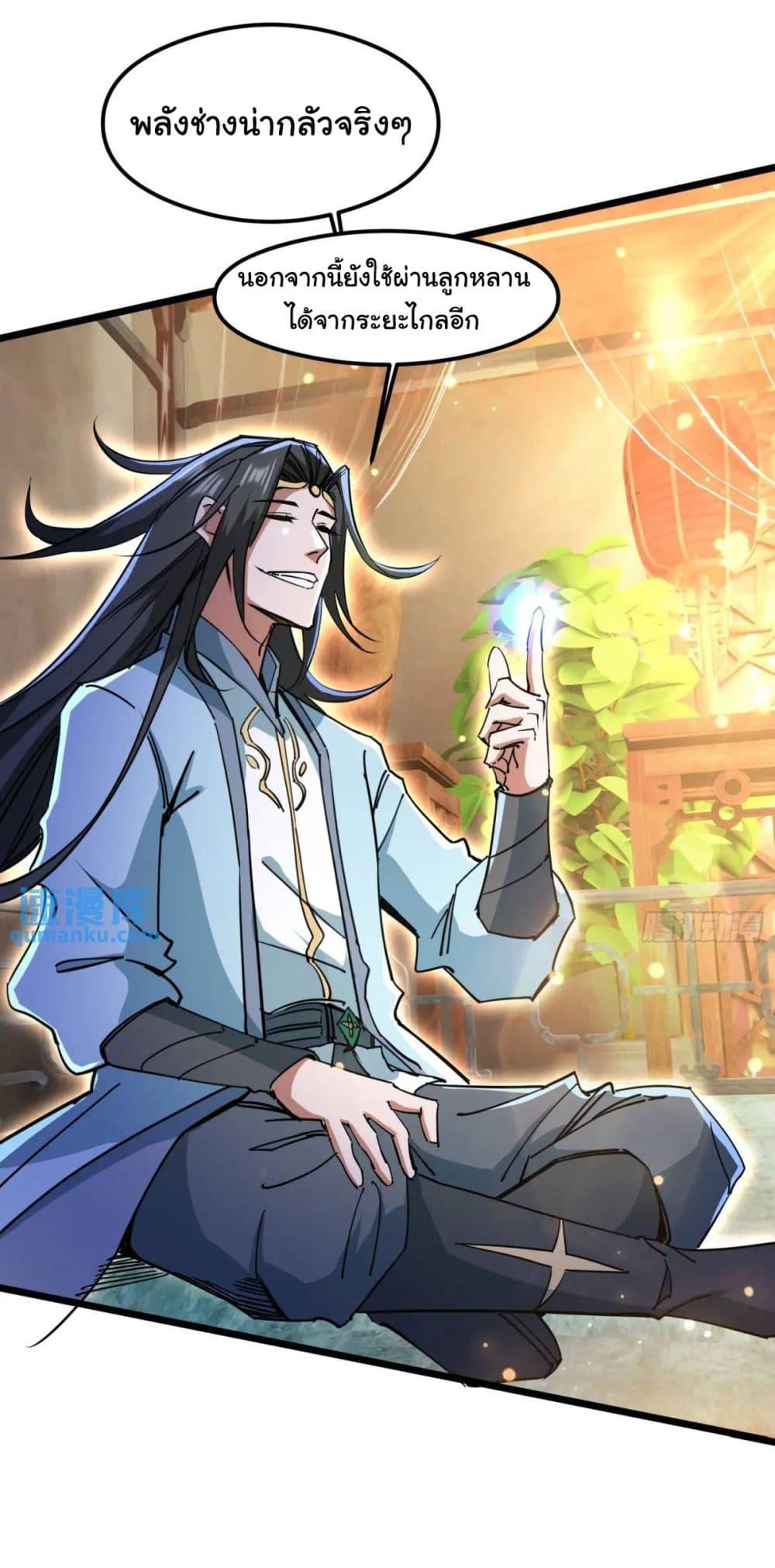 Manga-lc-com อ่านมังงะ อ่านการ์ตูน ออนไลน์ ฟรี When The System Opens After The Age Of 100 ตอนที่ 1 2 3 4 5 6 7 8 9 10 11 12 13 14 ฟรี ไม่มีโฆษณา Manga-lc - อ่าน มังงะ อ่าน การ์ตูน ออนไลน์ อ่านมังงะ ฟรี