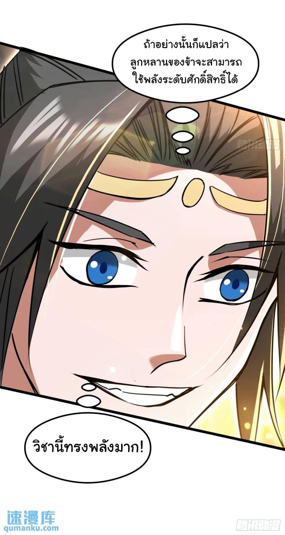 Manga-lc-com อ่านมังงะ อ่านการ์ตูน ออนไลน์ ฟรี When The System Opens After The Age Of 100 ตอนที่ 1 2 3 4 5 6 7 8 9 10 11 12 13 14 ฟรี ไม่มีโฆษณา Manga-lc - อ่าน มังงะ อ่าน การ์ตูน ออนไลน์ อ่านมังงะ ฟรี