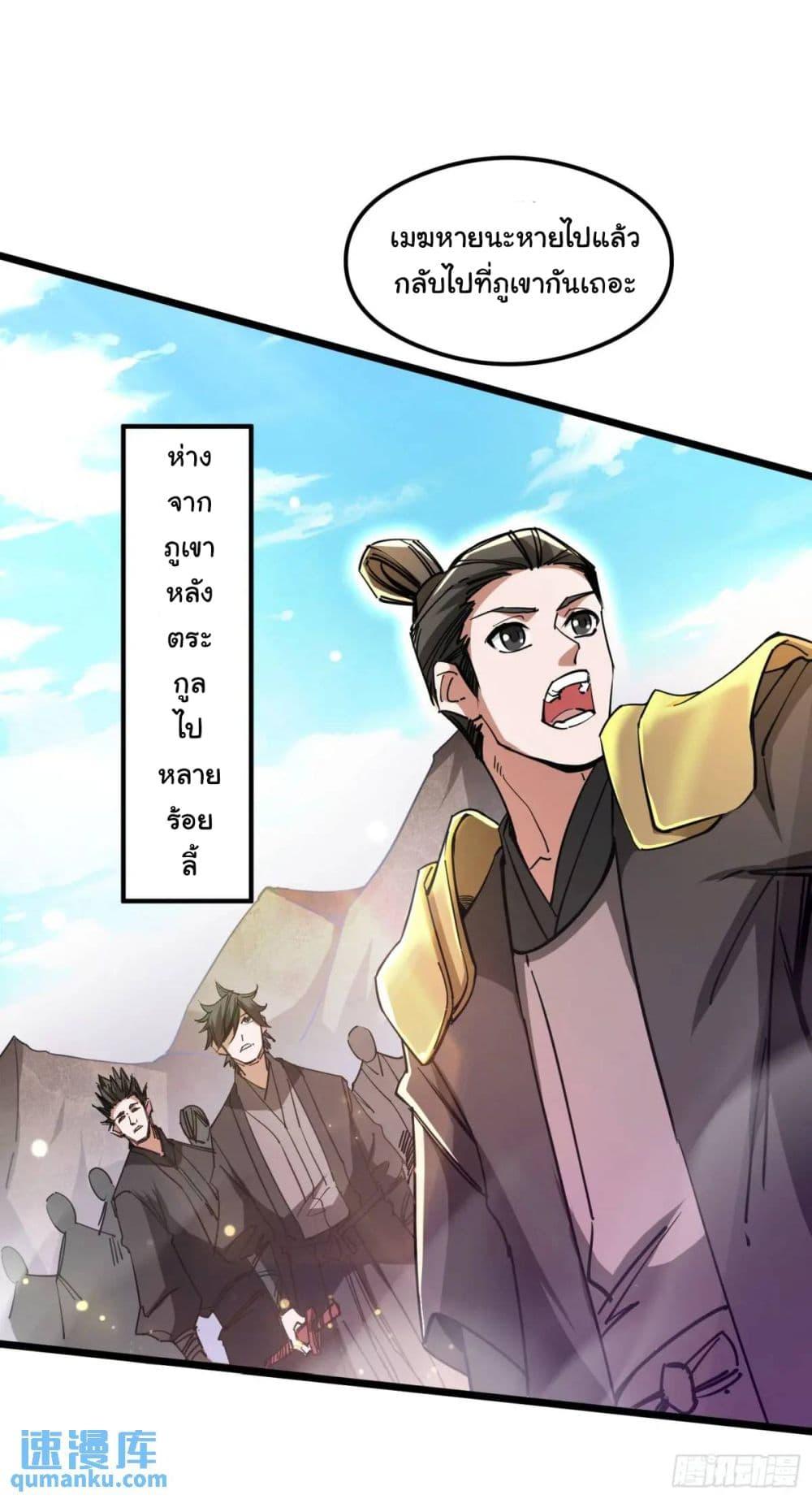 Manga-lc-com อ่านมังงะ อ่านการ์ตูน ออนไลน์ ฟรี When The System Opens After The Age Of 100 ตอนที่ 1 2 3 4 5 6 7 8 9 10 11 12 13 14 ฟรี ไม่มีโฆษณา Manga-lc - อ่าน มังงะ อ่าน การ์ตูน ออนไลน์ อ่านมังงะ ฟรี