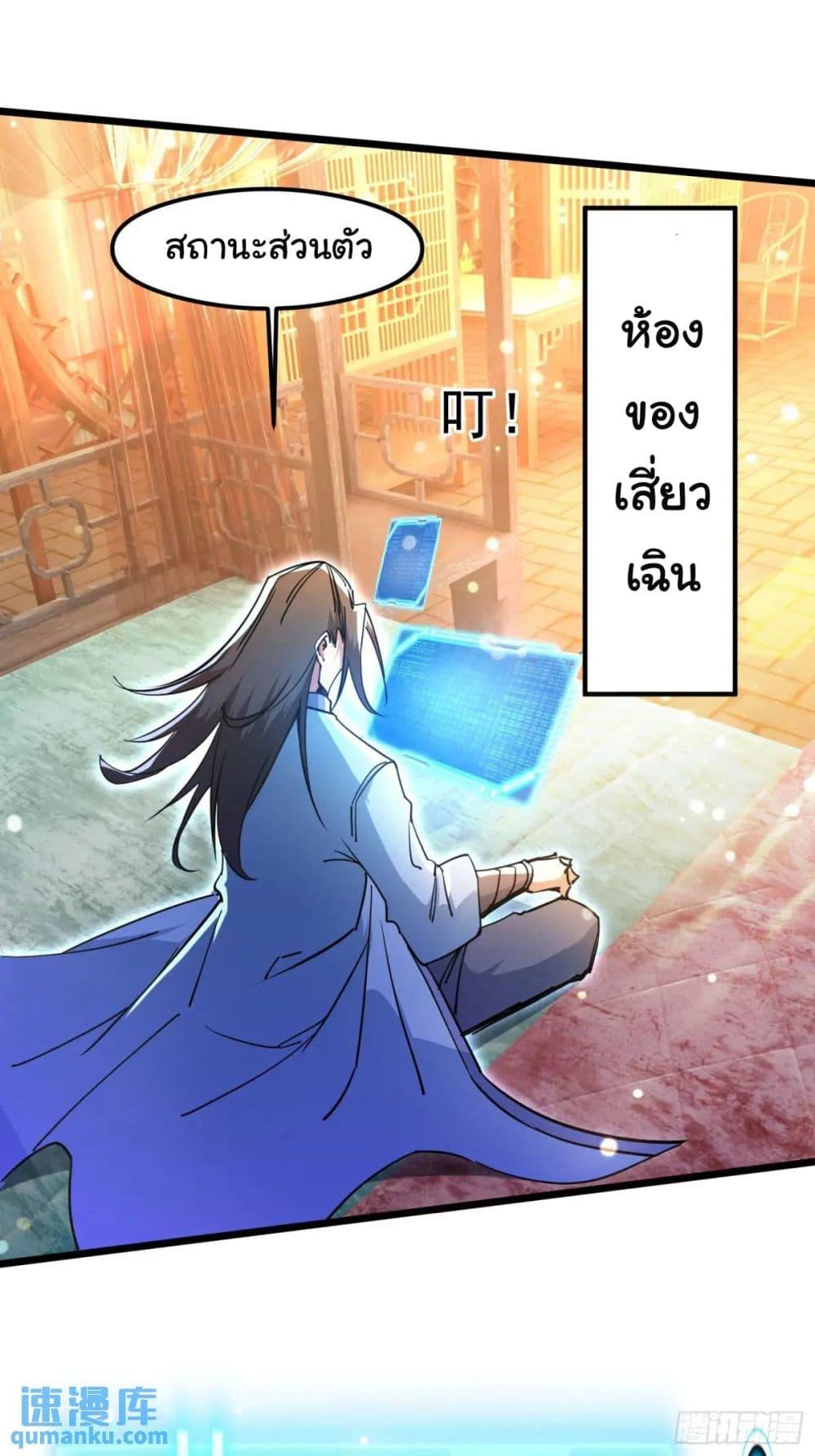 Manga-lc-com อ่านมังงะ อ่านการ์ตูน ออนไลน์ ฟรี When The System Opens After The Age Of 100 ตอนที่ 1 2 3 4 5 6 7 8 9 10 11 12 13 14 ฟรี ไม่มีโฆษณา Manga-lc - อ่าน มังงะ อ่าน การ์ตูน ออนไลน์ อ่านมังงะ ฟรี