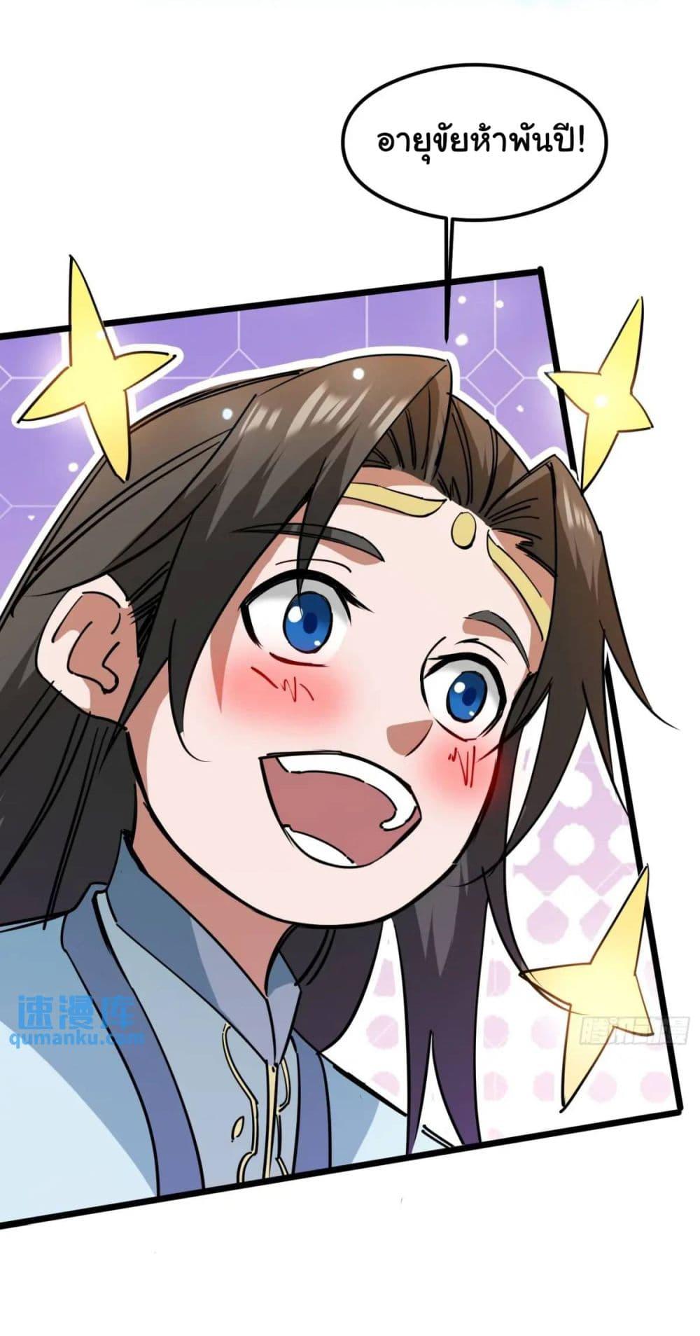 Manga-lc-com อ่านมังงะ อ่านการ์ตูน ออนไลน์ ฟรี When The System Opens After The Age Of 100 ตอนที่ 1 2 3 4 5 6 7 8 9 10 11 12 13 14 ฟรี ไม่มีโฆษณา Manga-lc - อ่าน มังงะ อ่าน การ์ตูน ออนไลน์ อ่านมังงะ ฟรี